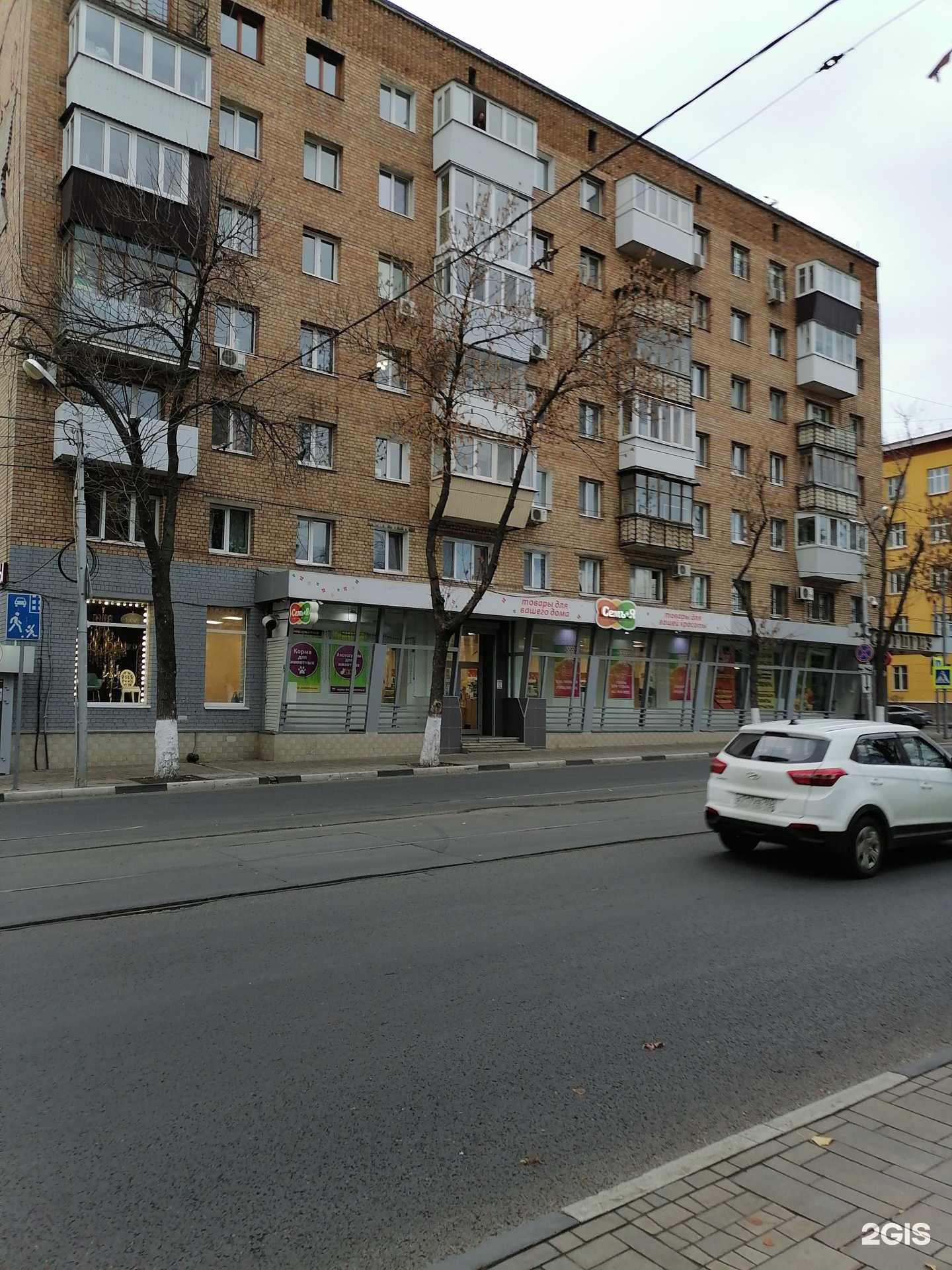 Отзывы на компанию Барселона в Самаре c фото - фотография 2 из 2