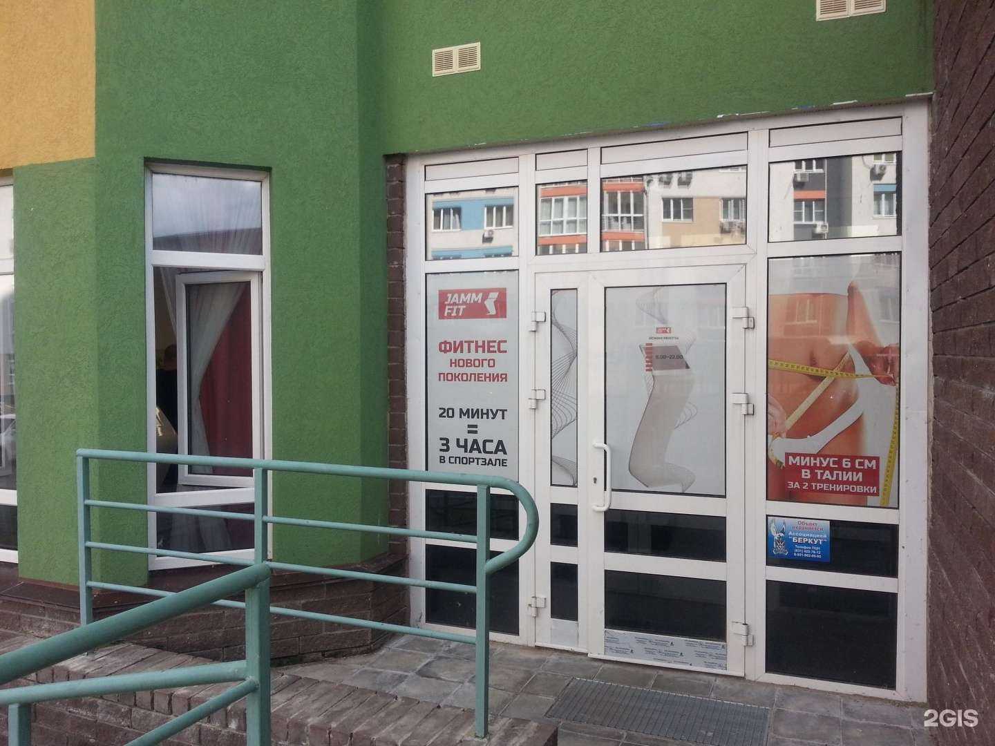 Отзывы на компанию Jammfit в г. Нижний Новгород c фото