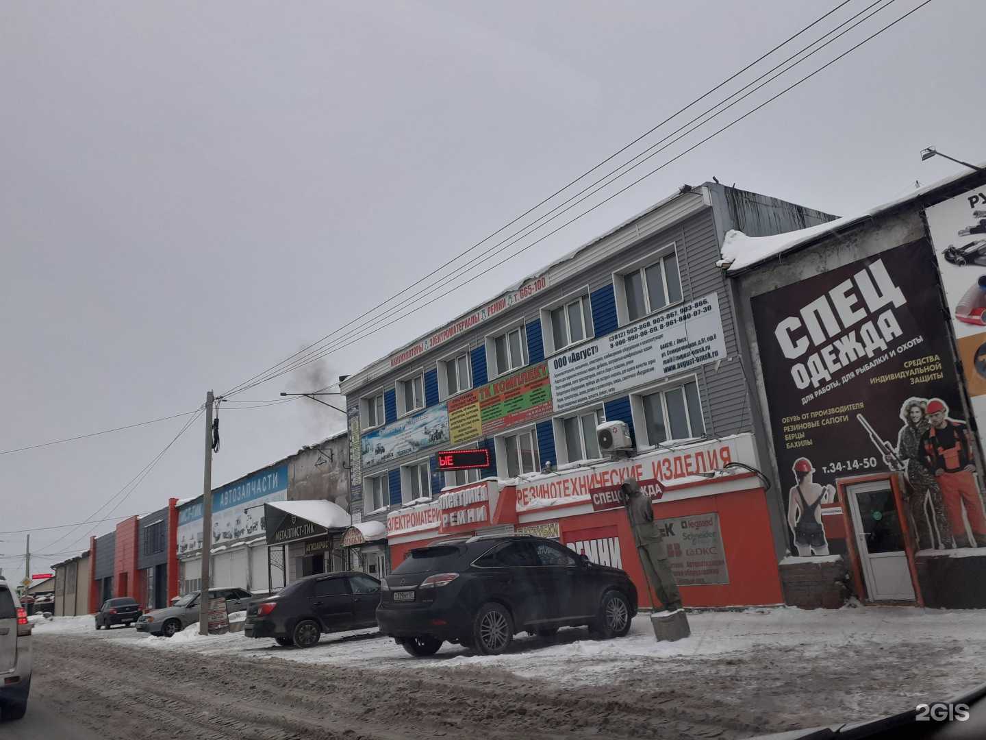 Отзывы на компанию Агроферма Сибири в Омске c фото - фотография 2 из 2