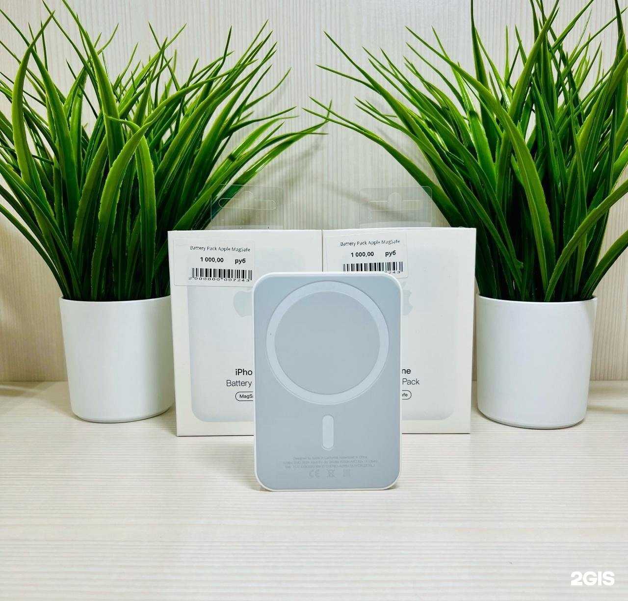 Отзывы на компанию Greentek в г. Липецк c фото