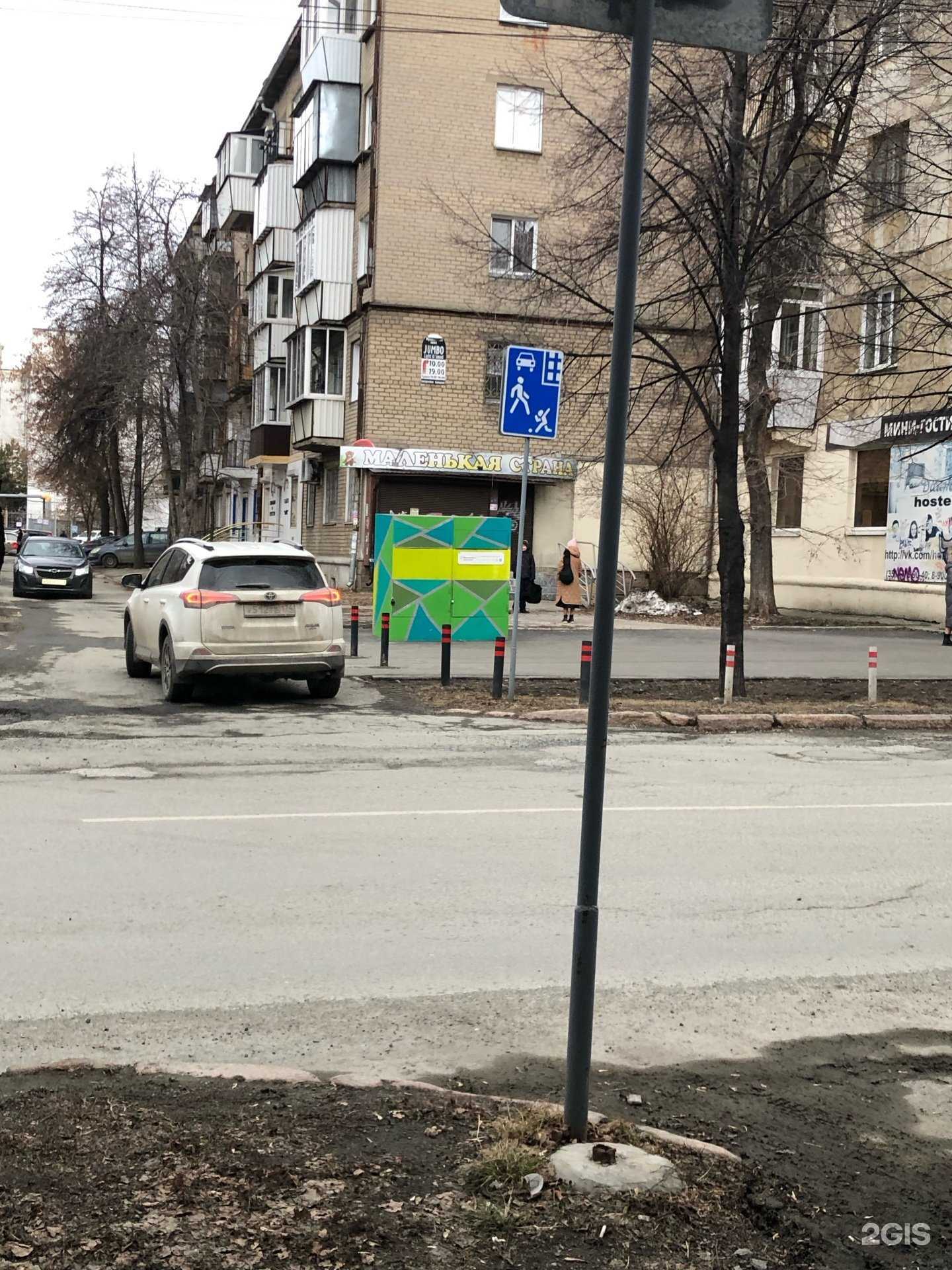 Отзывы на компанию Вещеворот в г. Челябинск c фото