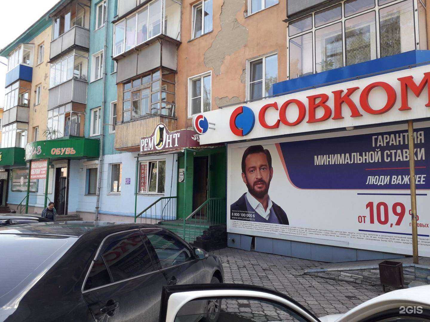 Отзывы на компанию De Luxe в Прокопьевске c фото - фотография 2 из 2