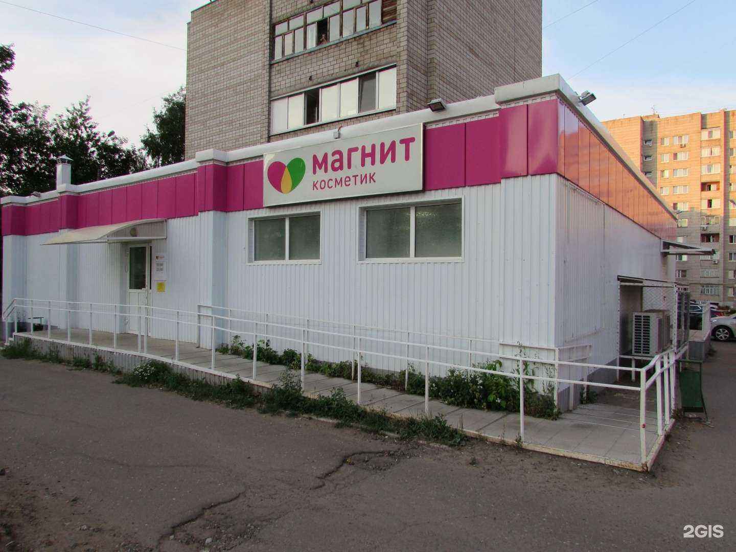 Отзывы на компанию Магнит Косметик в Ижевске c фото