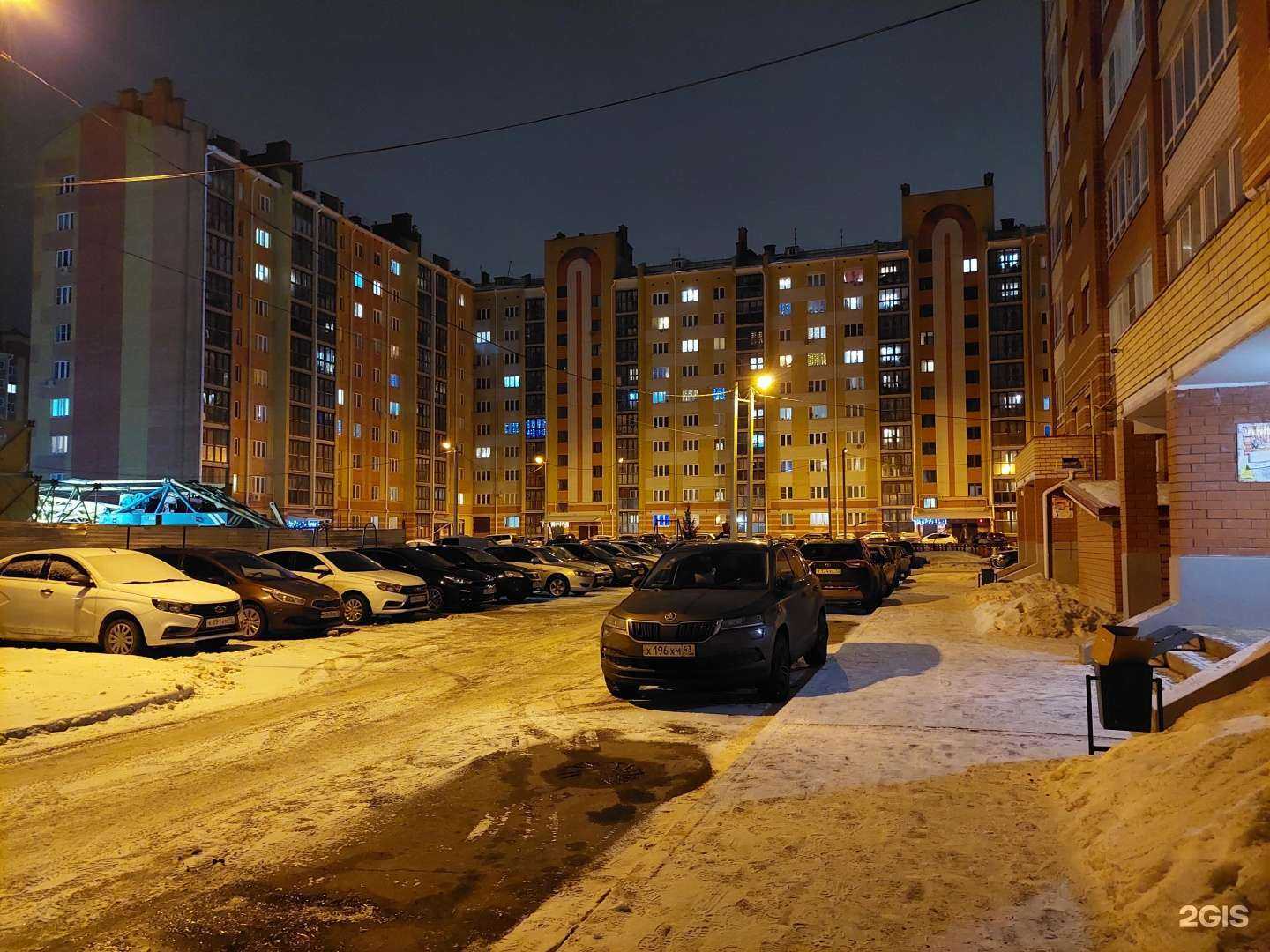 Отзывы на компанию Вита Экспресс в Йошкар-Оле c фото