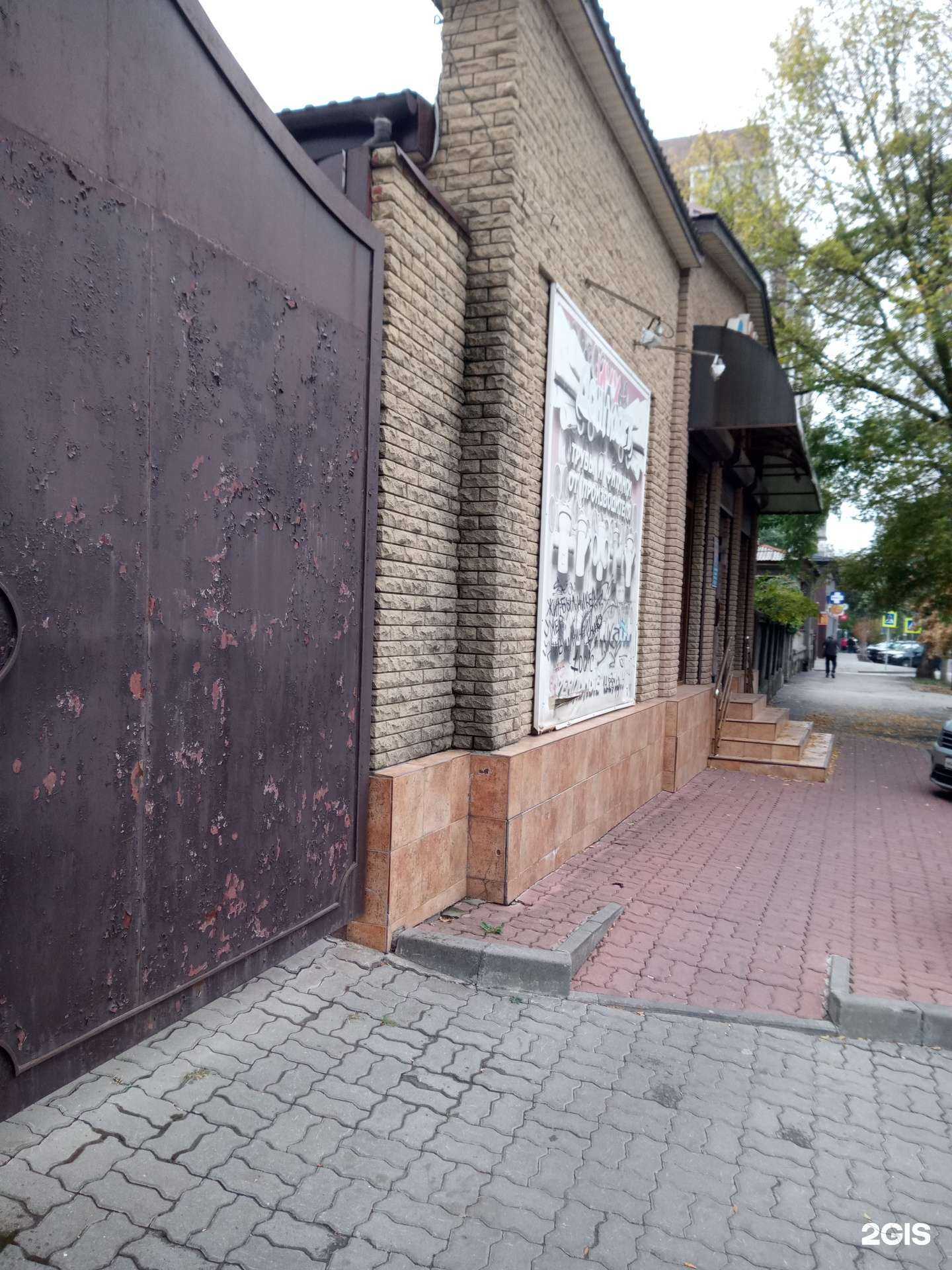 Отзывы на компанию Дон-Пласт МХХ в Ростове-на-Дону c фото - фотография 2 из 2