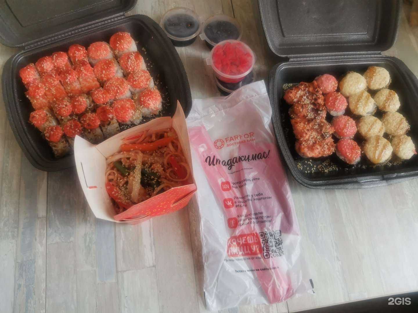 Отзывы на компанию Farfor в Магнитогорске c фото