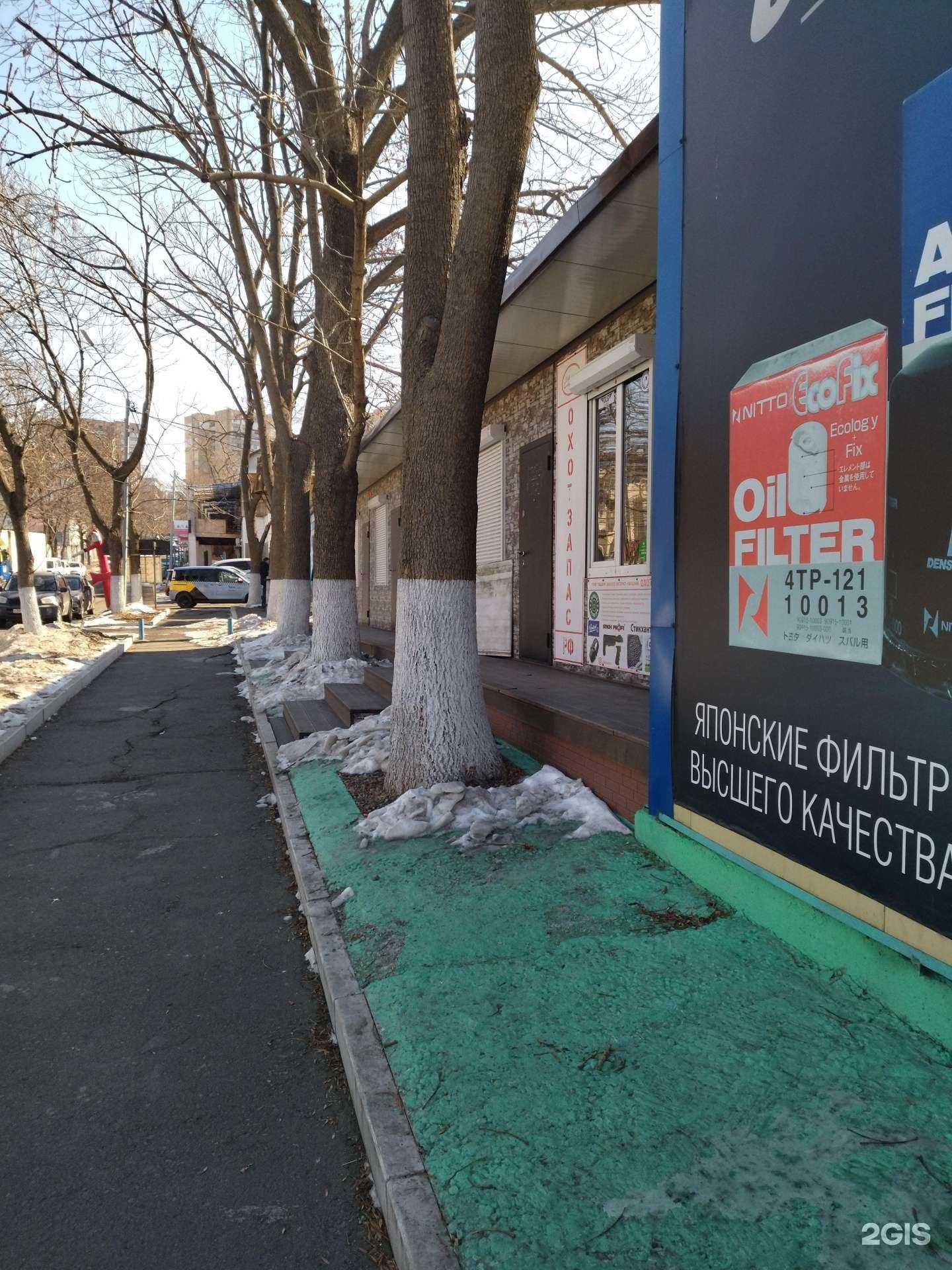 Отзывы на компанию Саша&Ира в Владивостоке c фото - фотография 2 из 2