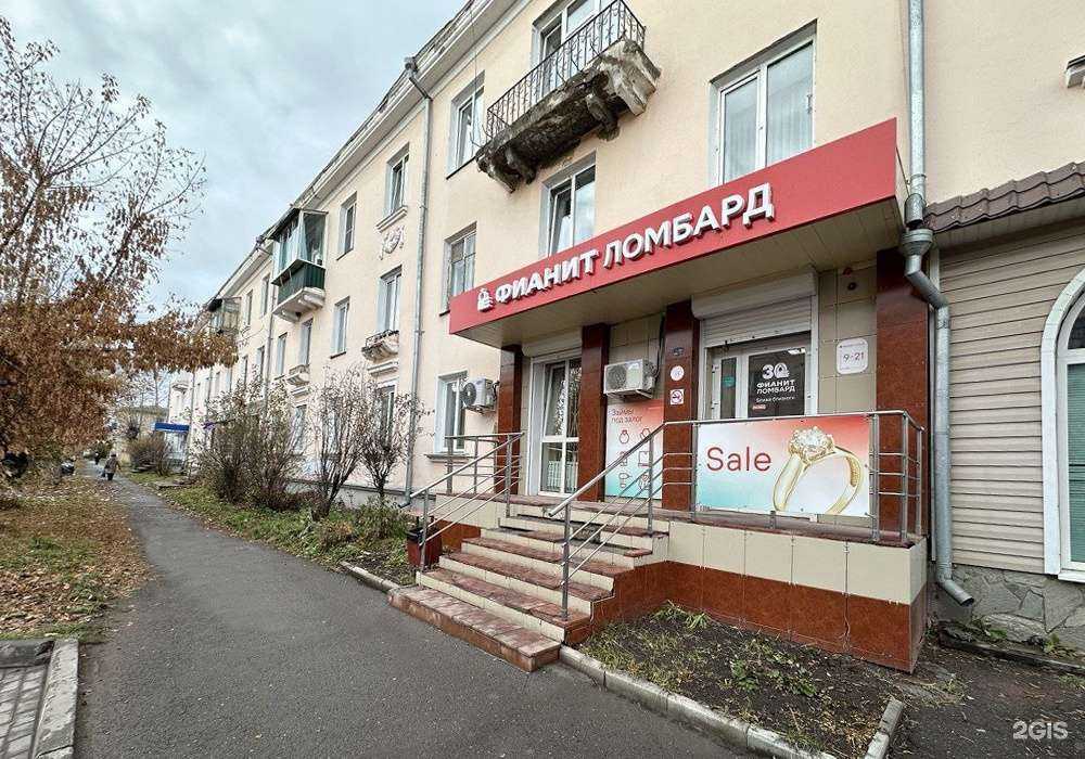 Отзывы на компанию Фианит-ломбард в Еманжелинске c фото