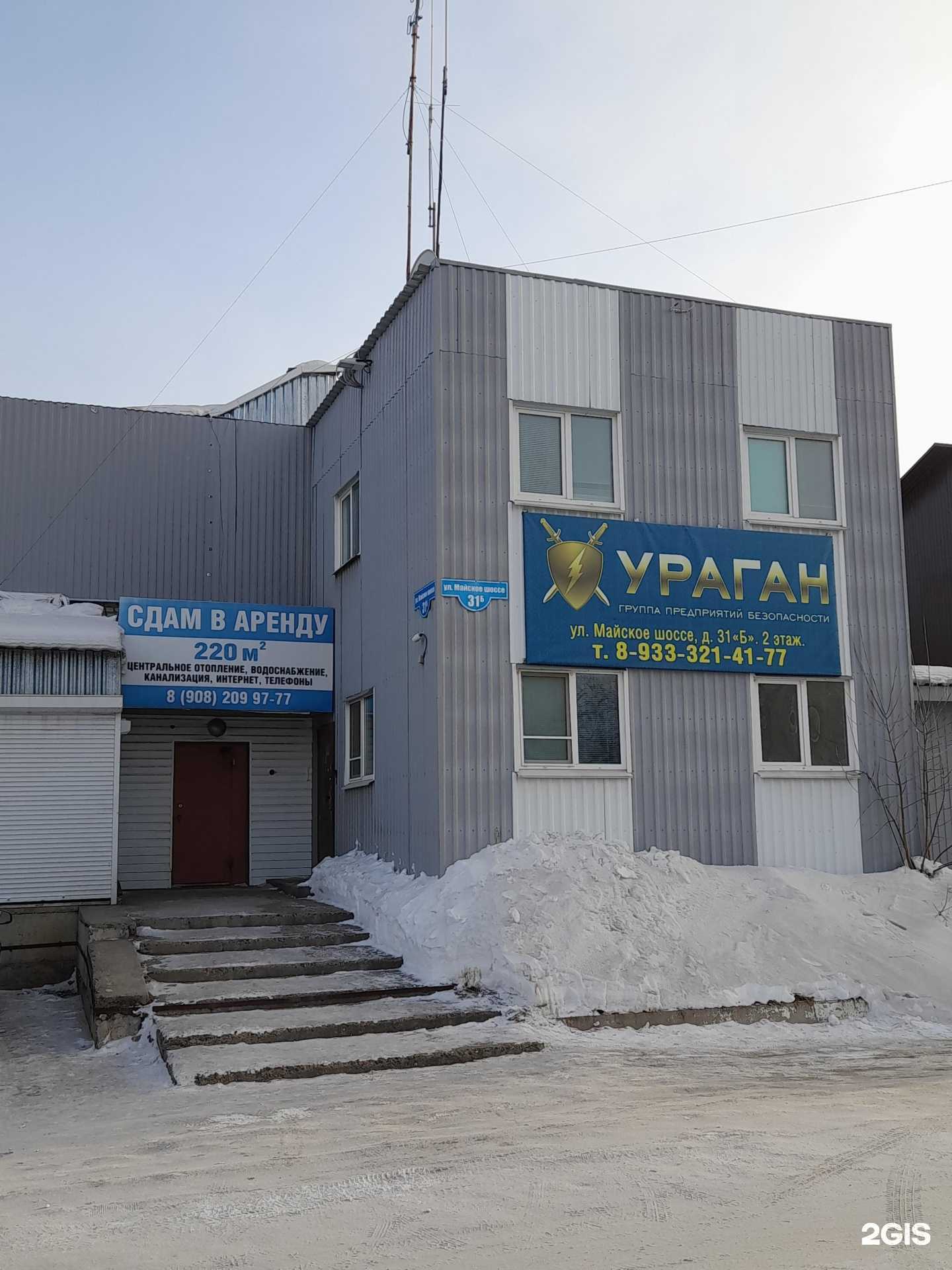 Отзывы на компанию ГПБ Ураган в Зеленогорске c фото