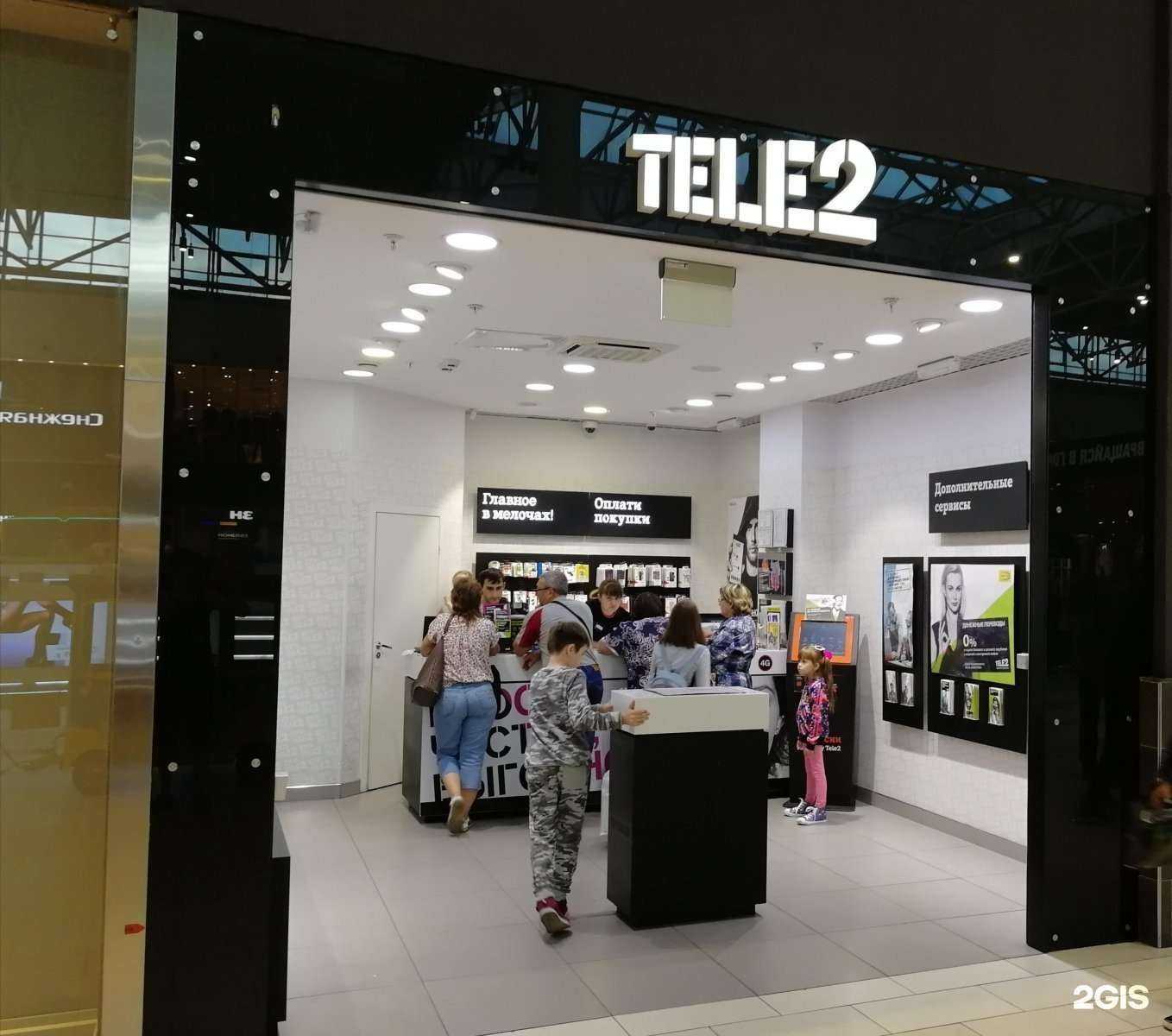 Отзывы на компанию t2 в г. Омск c фото