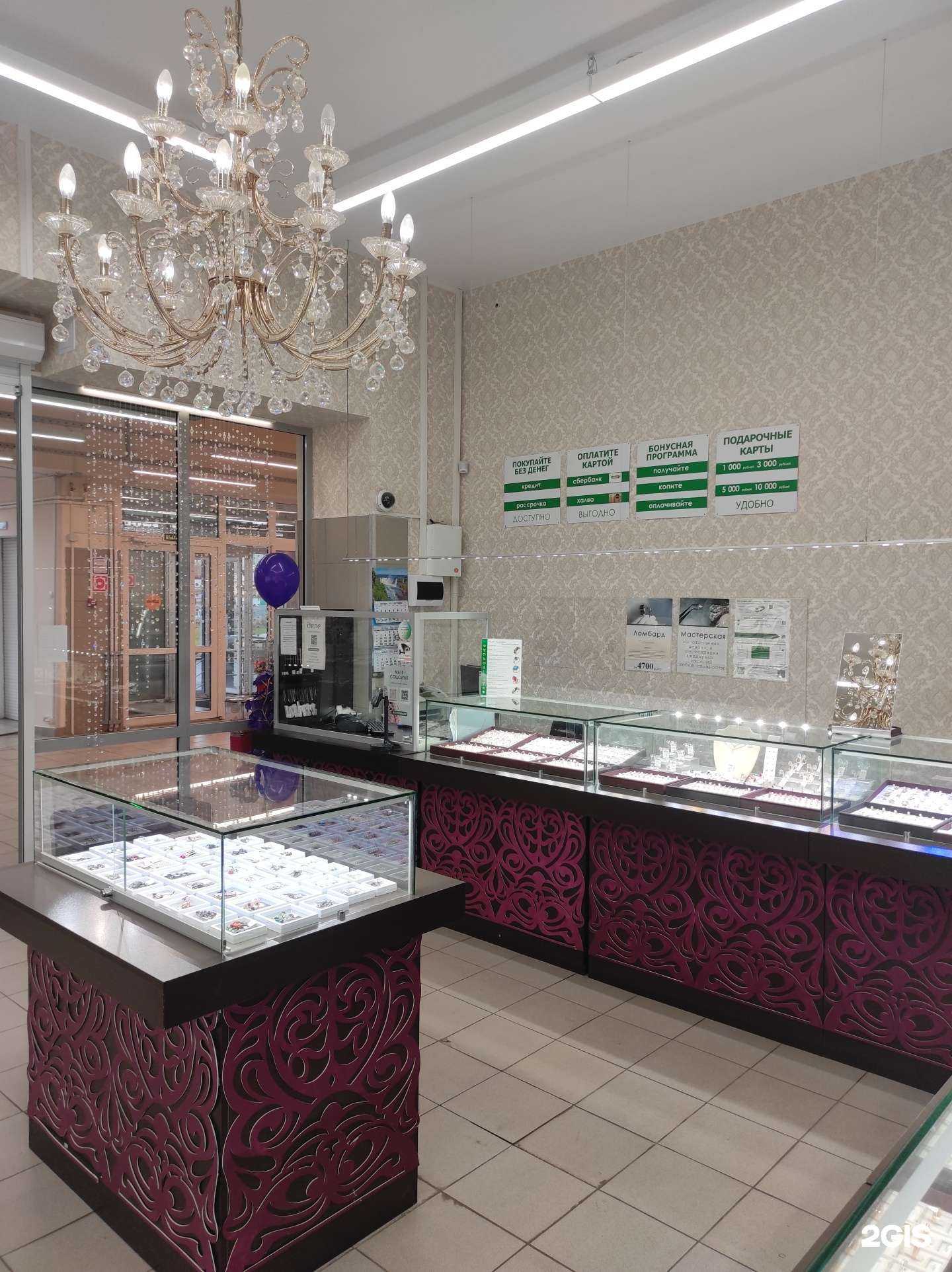 Отзывы на компанию Ювелир в г. Архангельск c фото