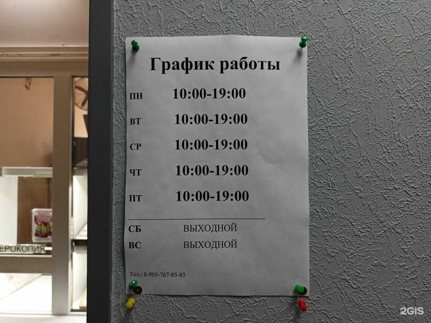 Отзывы на компанию Богородский в г. Красноармейск c фото