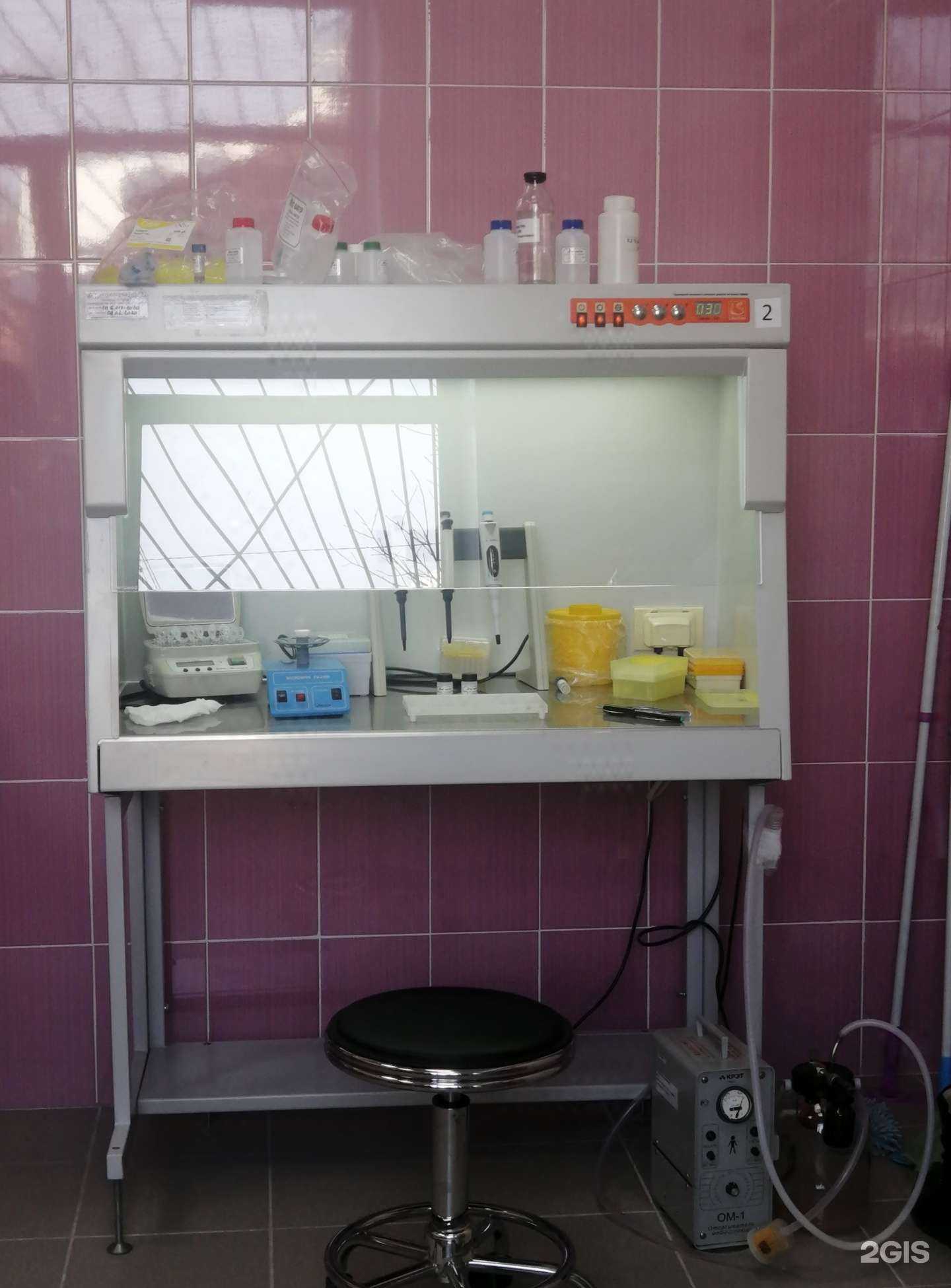 Отзывы на компанию Республиканская ветеринарная лаборатория в Сыктывкаре c фото