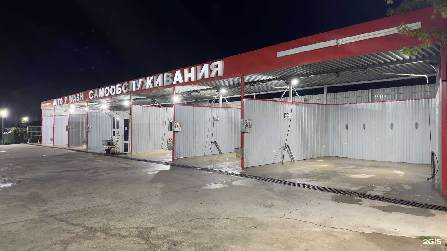 Отзывы на компанию Autowash в Краснодаре c фото