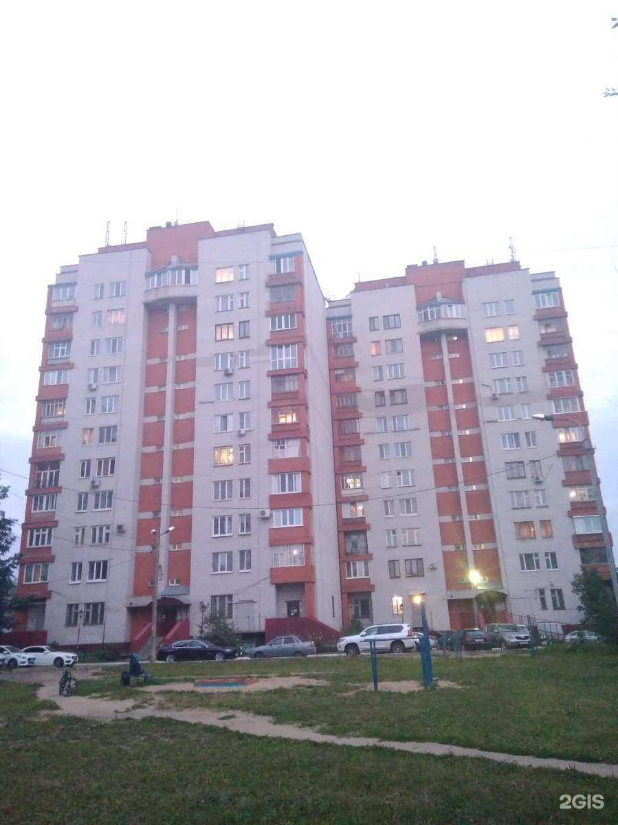 Отзывы на компанию Бирхофф в Казани c фото - фотография 2 из 2