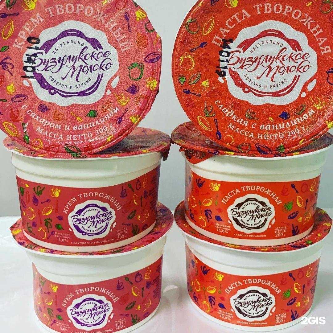 Отзывы на компанию Бузулукское молоко в г. Бузулук c фото