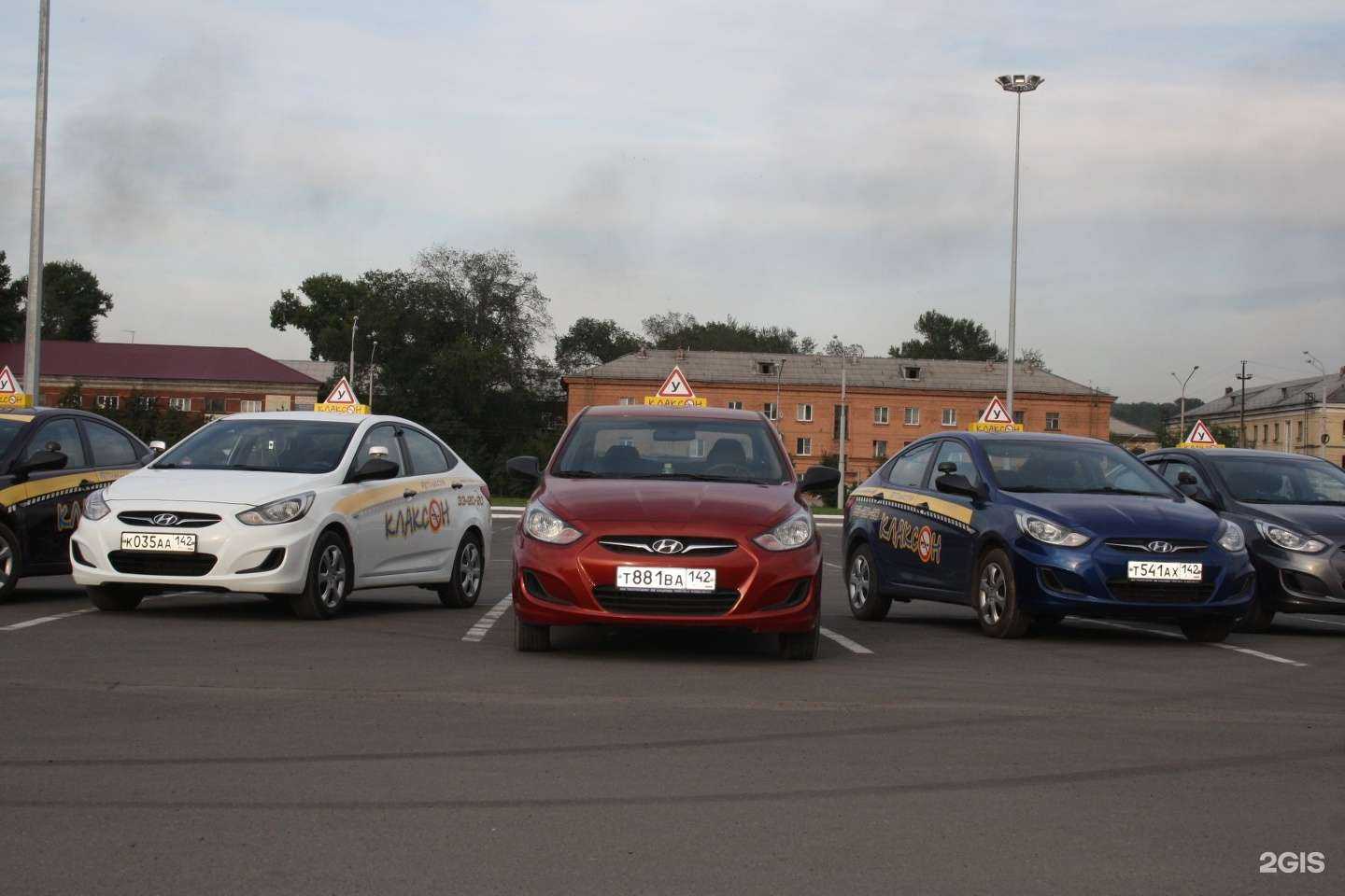 Отзывы на компанию Клаксон в Новокузнецке c фото