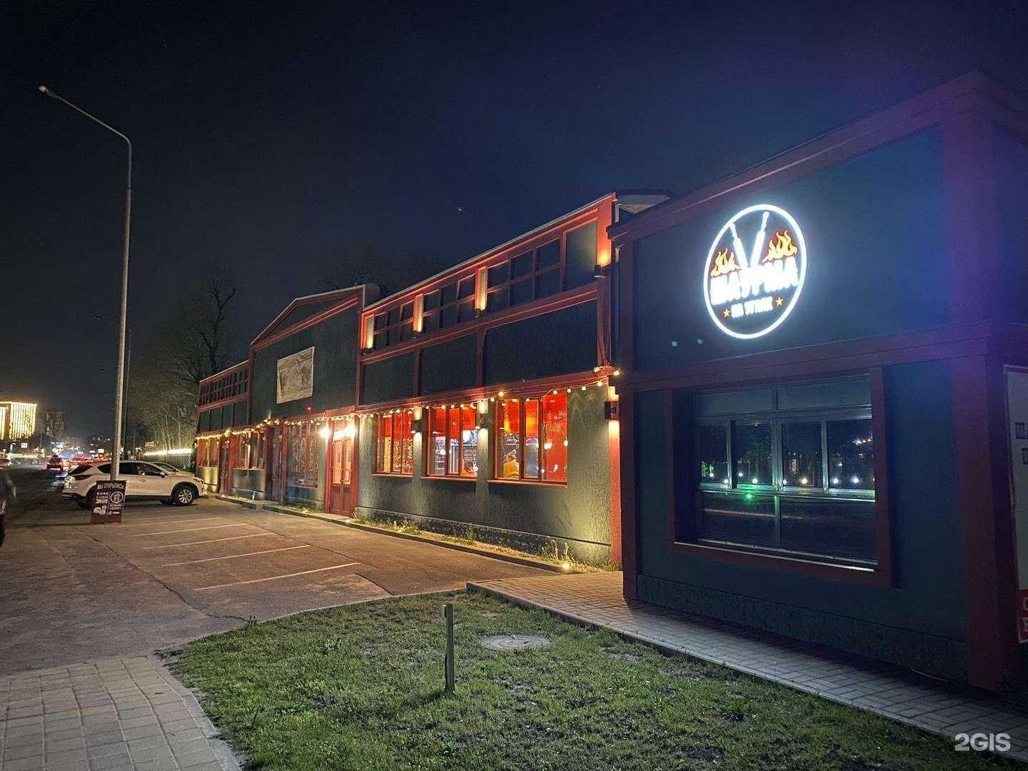 Отзывы на компанию Добрый вечер в Ростове-на-Дону c фото