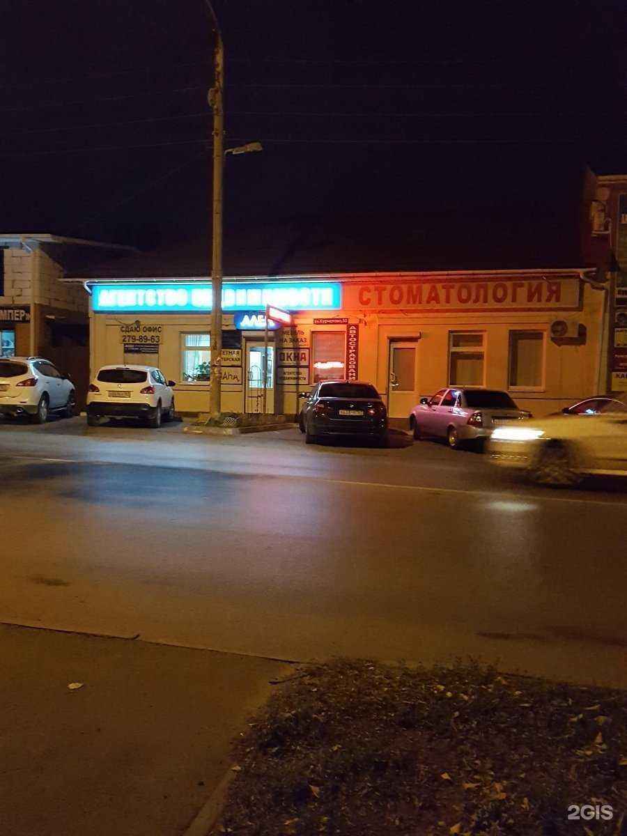 Отзывы на компанию Кодекс в Ростове-на-Дону c фото - фотография 2 из 2