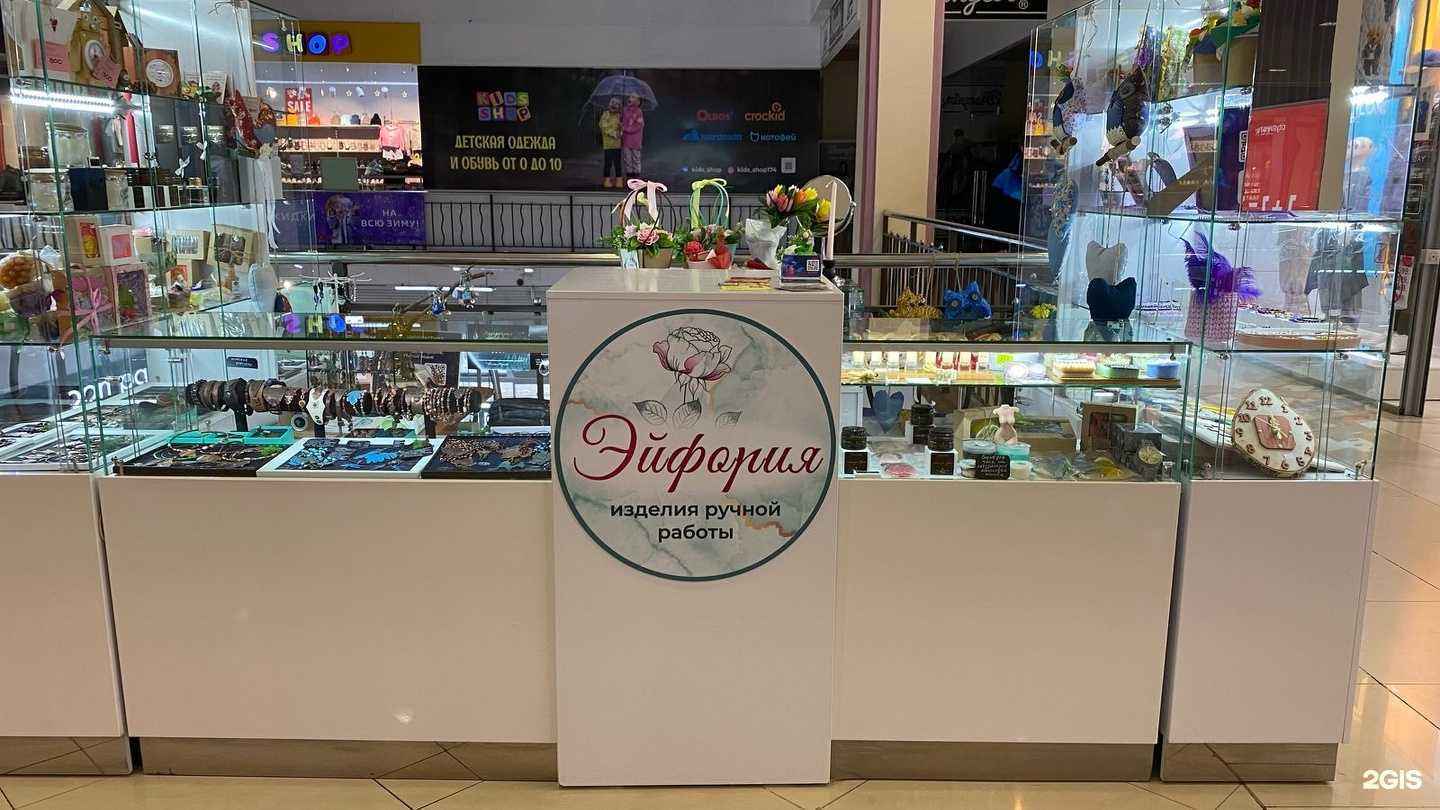 Отзывы на компанию Эйфория в Челябинске c фото