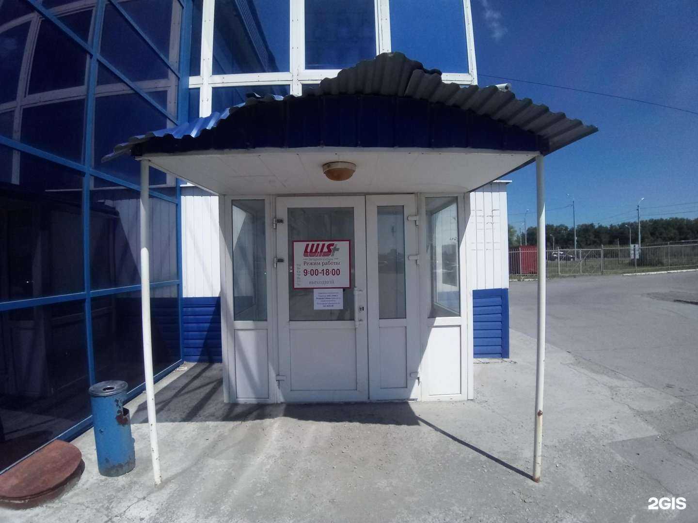 Отзывы на компанию Луис+Тюмень в Тюмени c фото