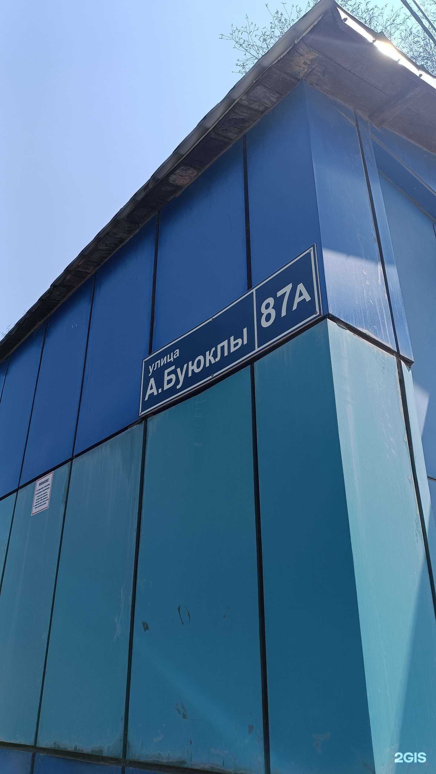 Отзывы на компанию Сытый лис в Южно-Сахалинске c фото - фотография 2 из 2