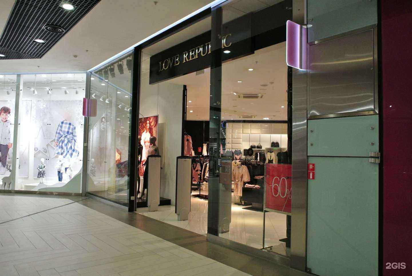 Отзывы на компанию Love republic в Волгограде c фото