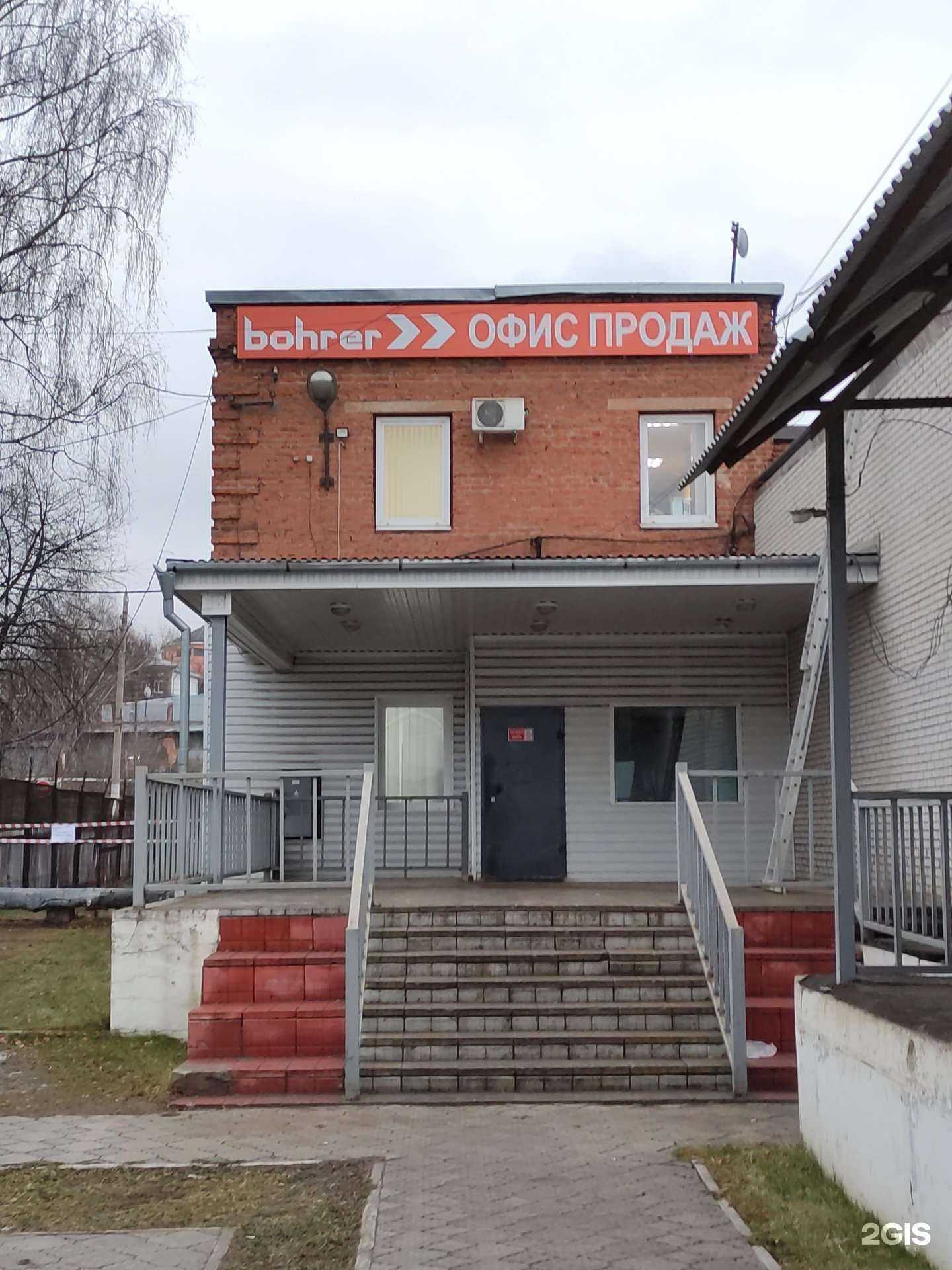 Отзывы на компанию Bohrer в Туле c фото