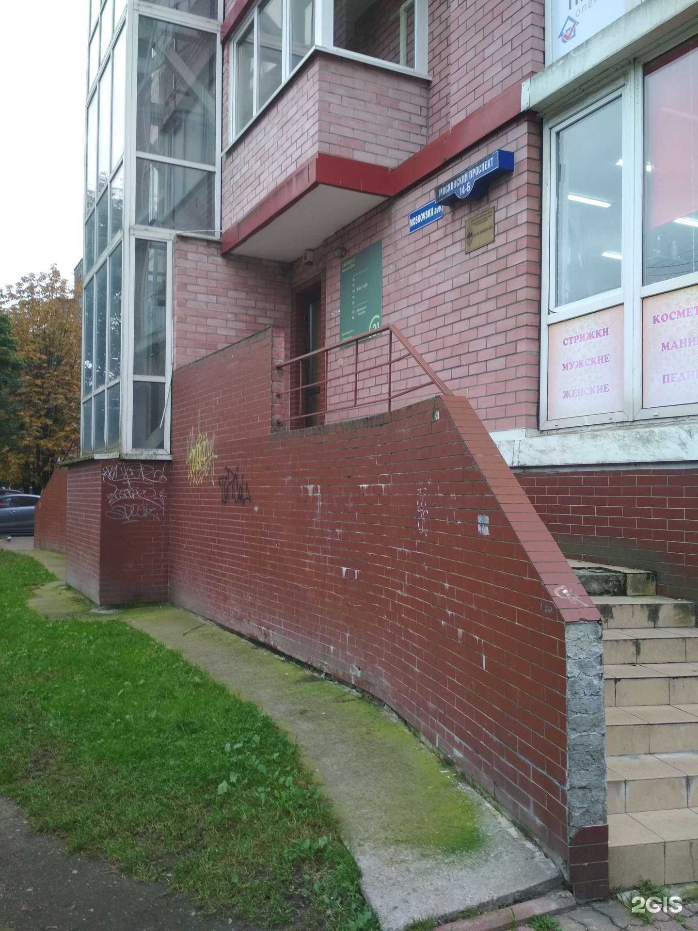 Отзывы на компанию Вестбух  в Калининграде c фото