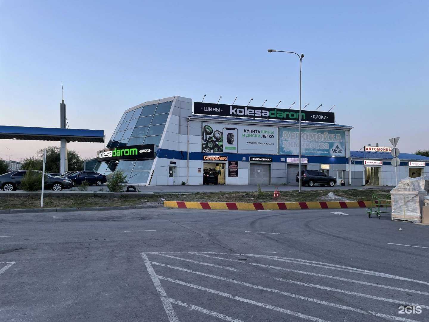 Отзывы на компанию Колёса Даром в Тюмени c фото - фотография 2 из 2