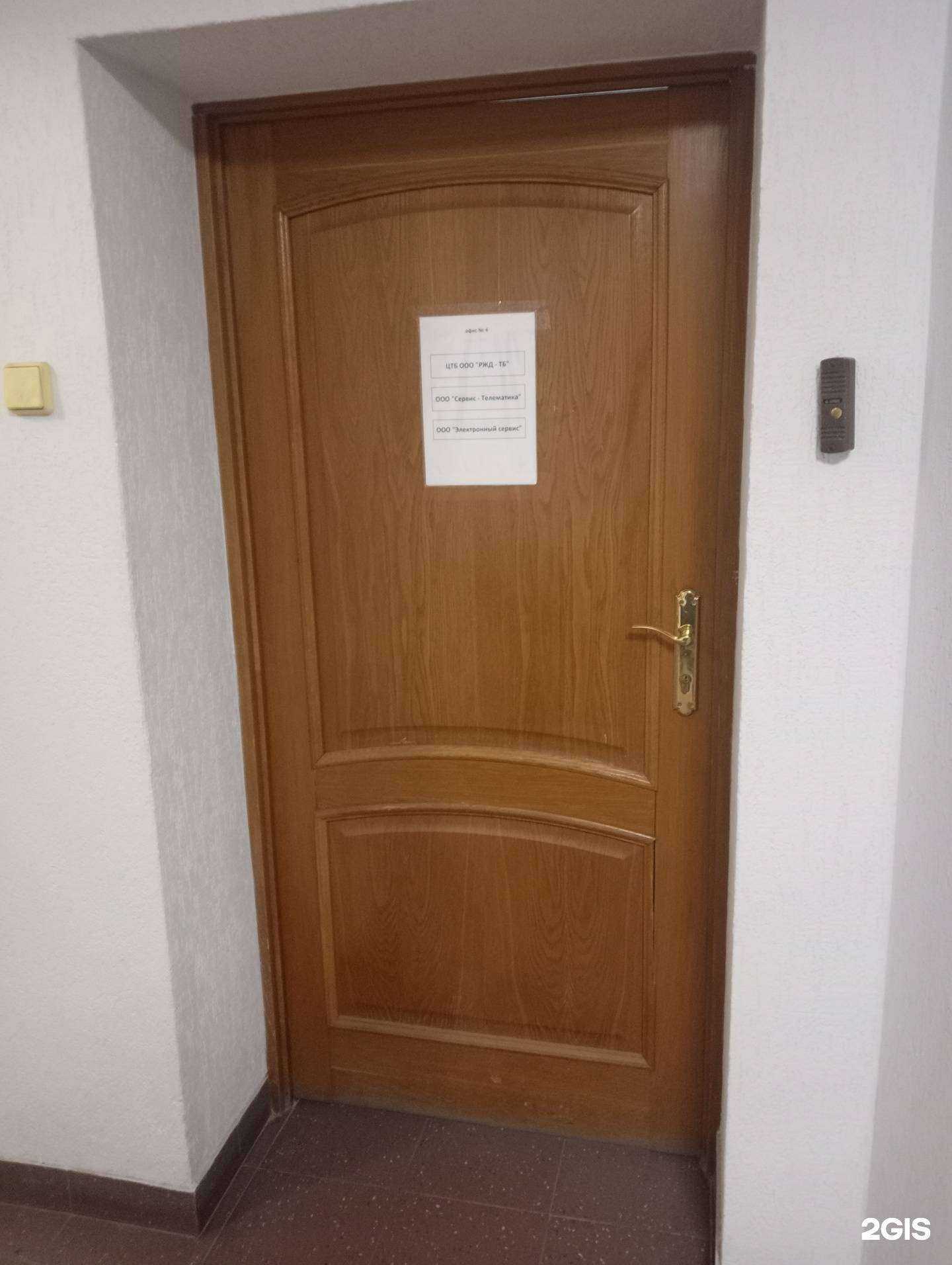 Отзывы на компанию Электронный Сервис в г. Новосибирск c фото