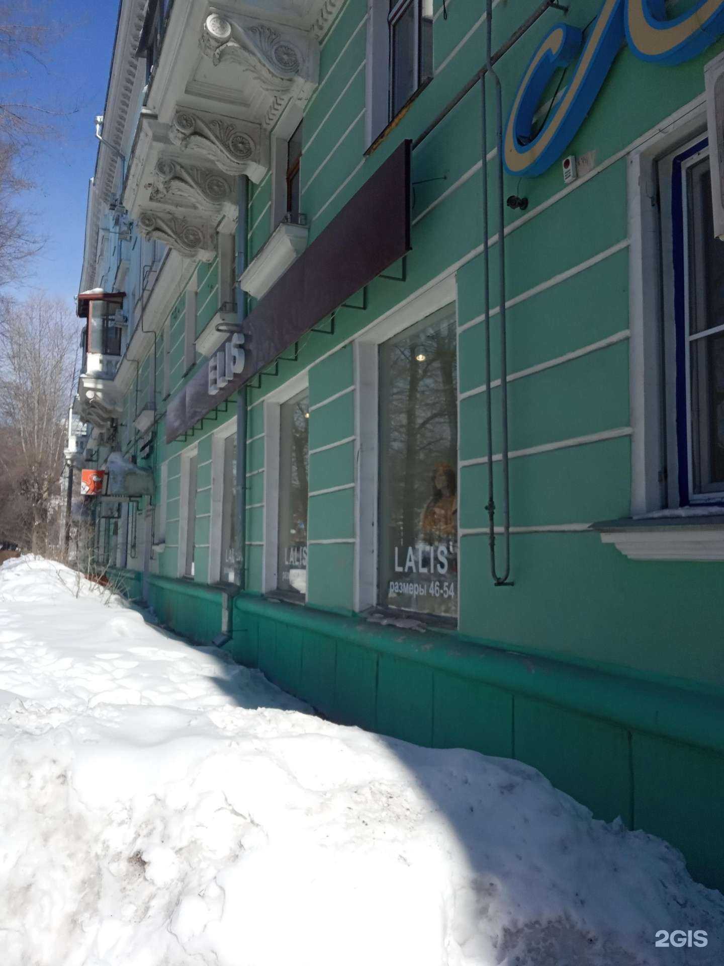 Отзывы на компанию Elis в г. Комсомольск-на-Амуре c фото