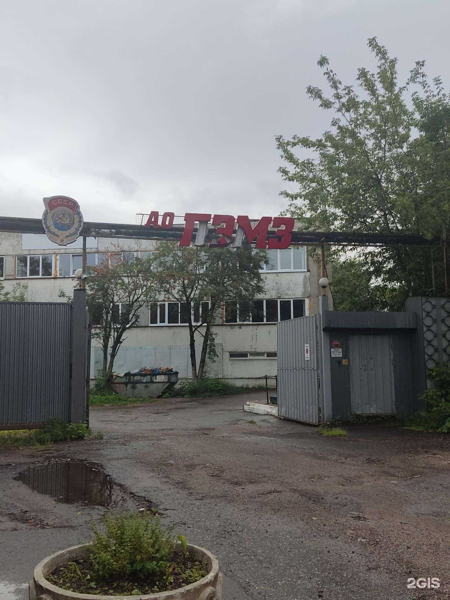 Отзывы на компанию Биобетон в г. Подольск c фото