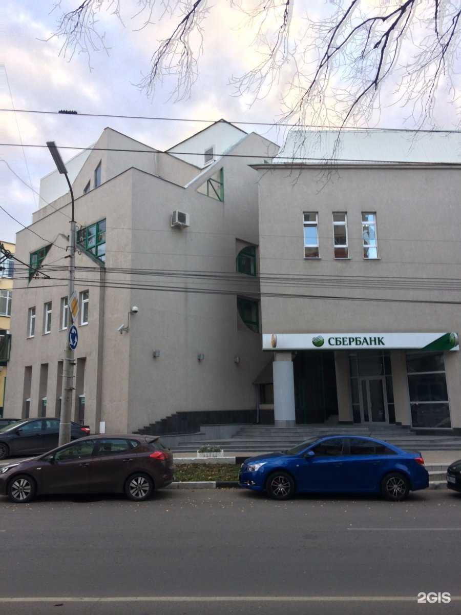 Отзывы на компанию СберСтрахование в Рязани c фото - фотография 2 из 2