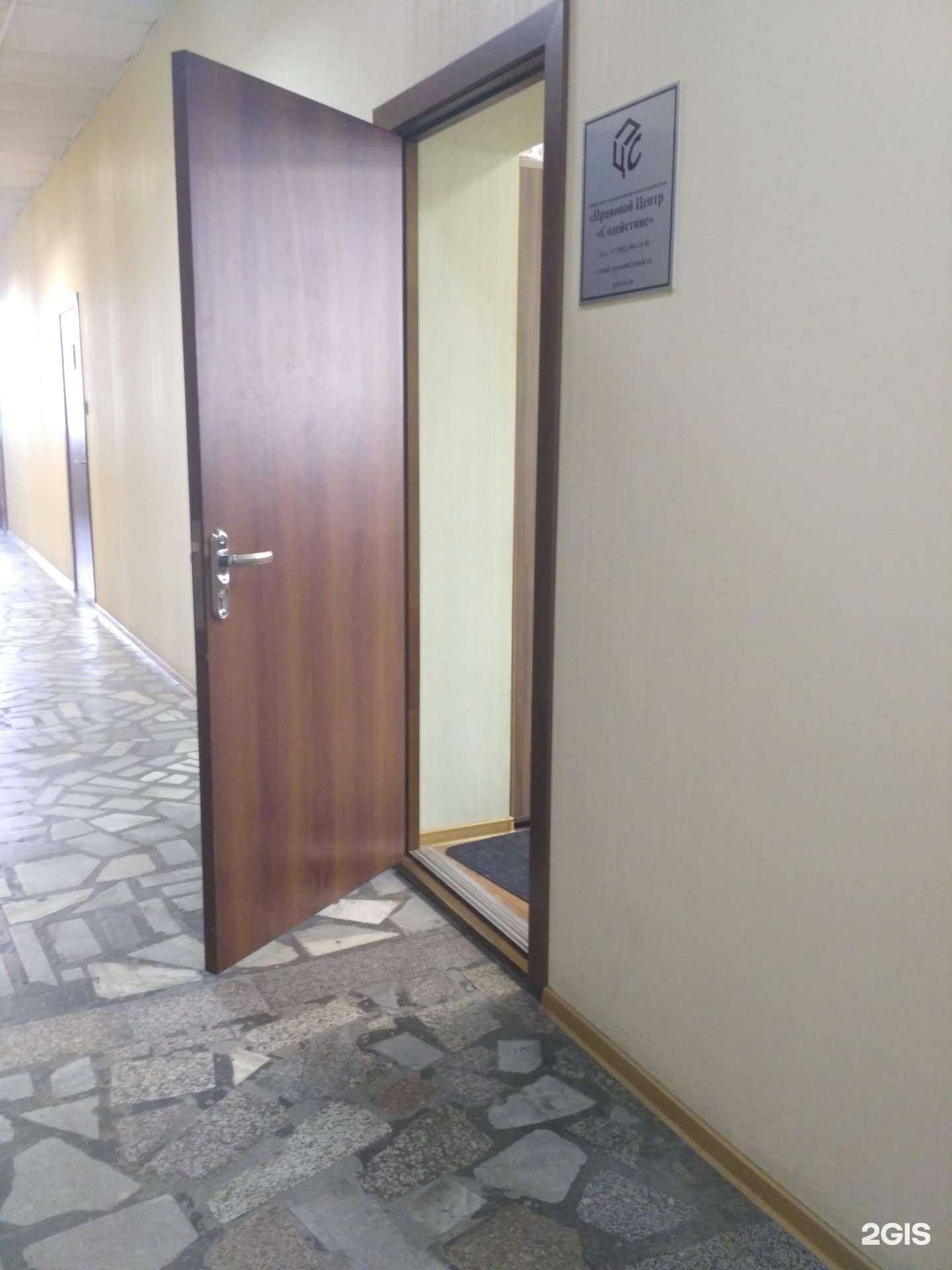 Отзывы на компанию Empeleni в Новосибирске c фото