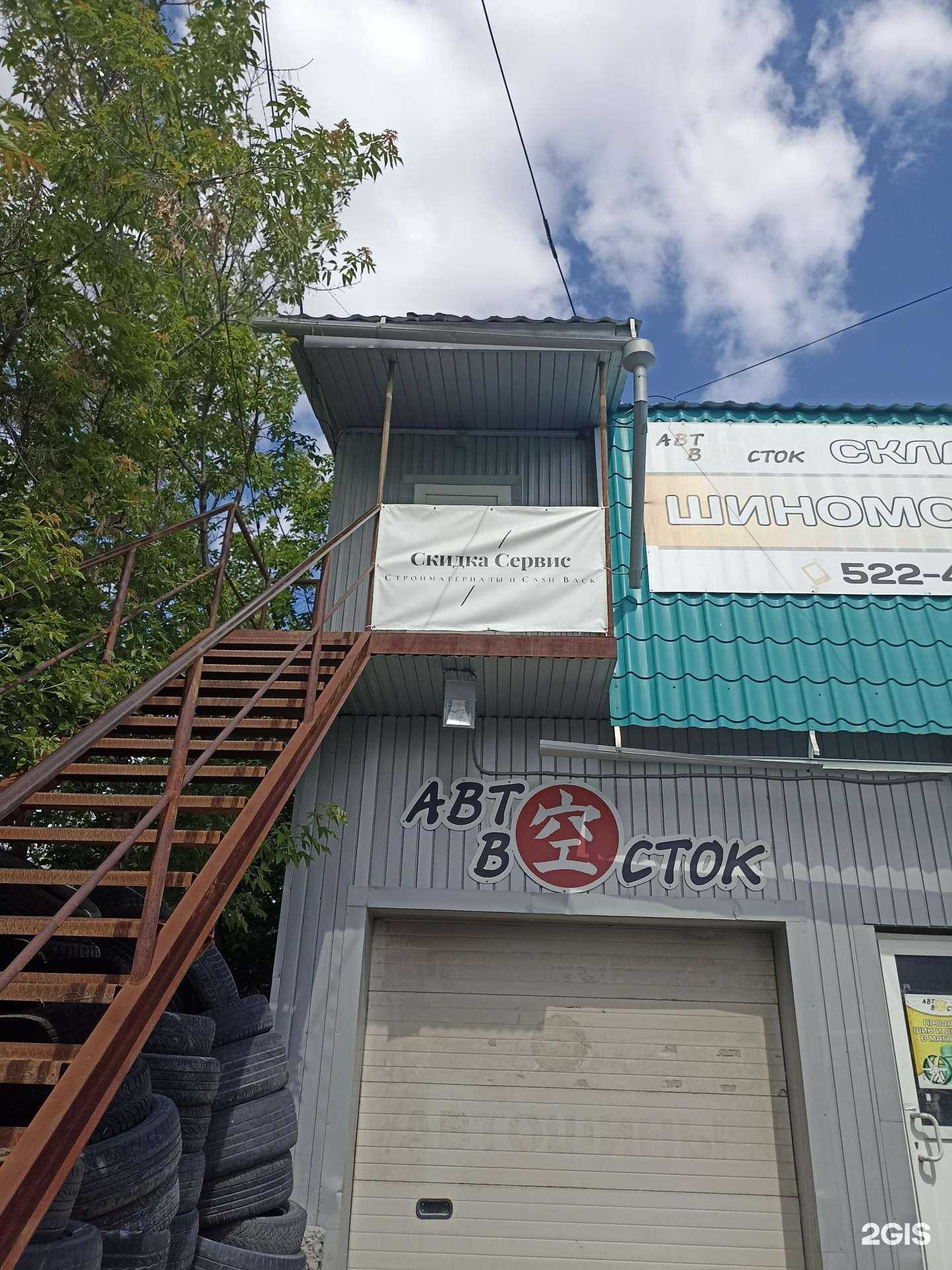 Отзывы на компанию Скидка сервис в Тюмени c фото