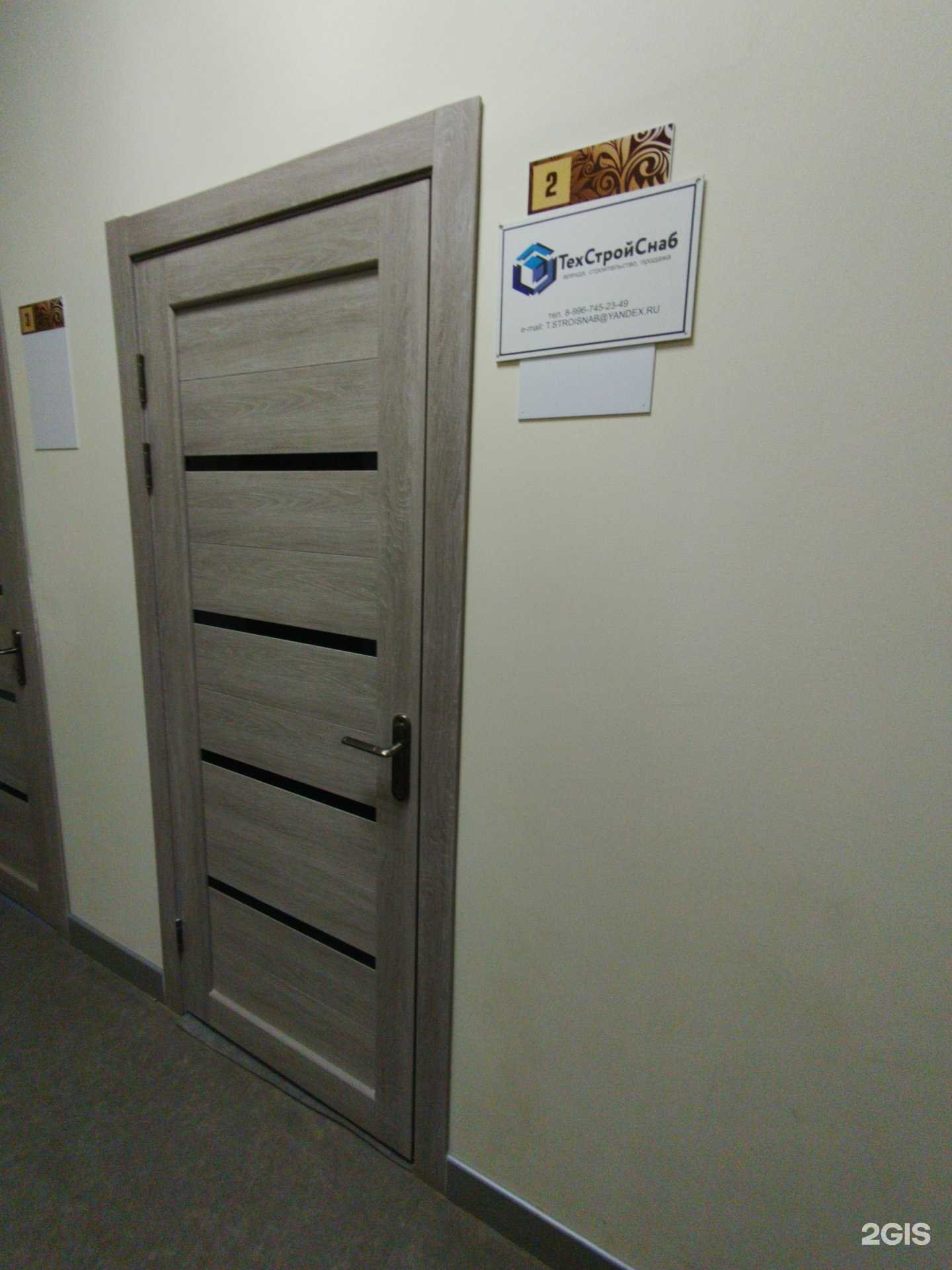 Отзывы на компанию Техстройснаб в Сызрани c фото