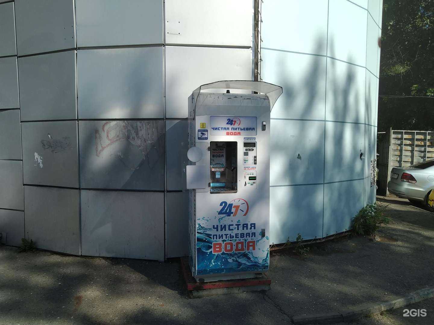 Отзывы на компанию Айсберг в Ивантеевке c фото