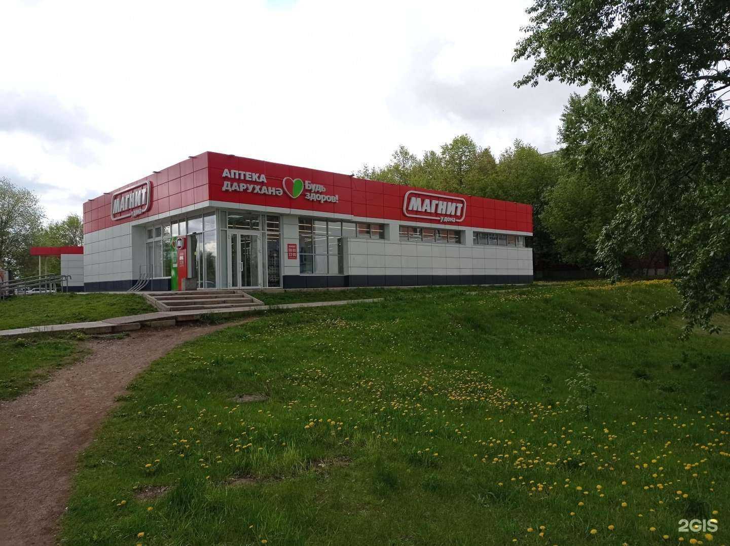 Отзывы на компанию Здрaвсити в Набережных Челнах c фото - фотография 2 из 2