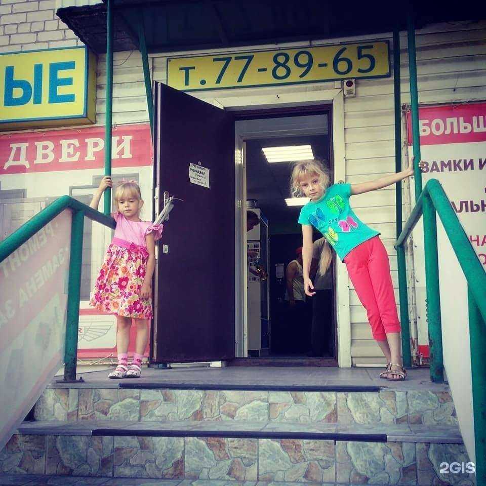 Отзывы на компанию Магазин дверей в г. Тольятти c фото