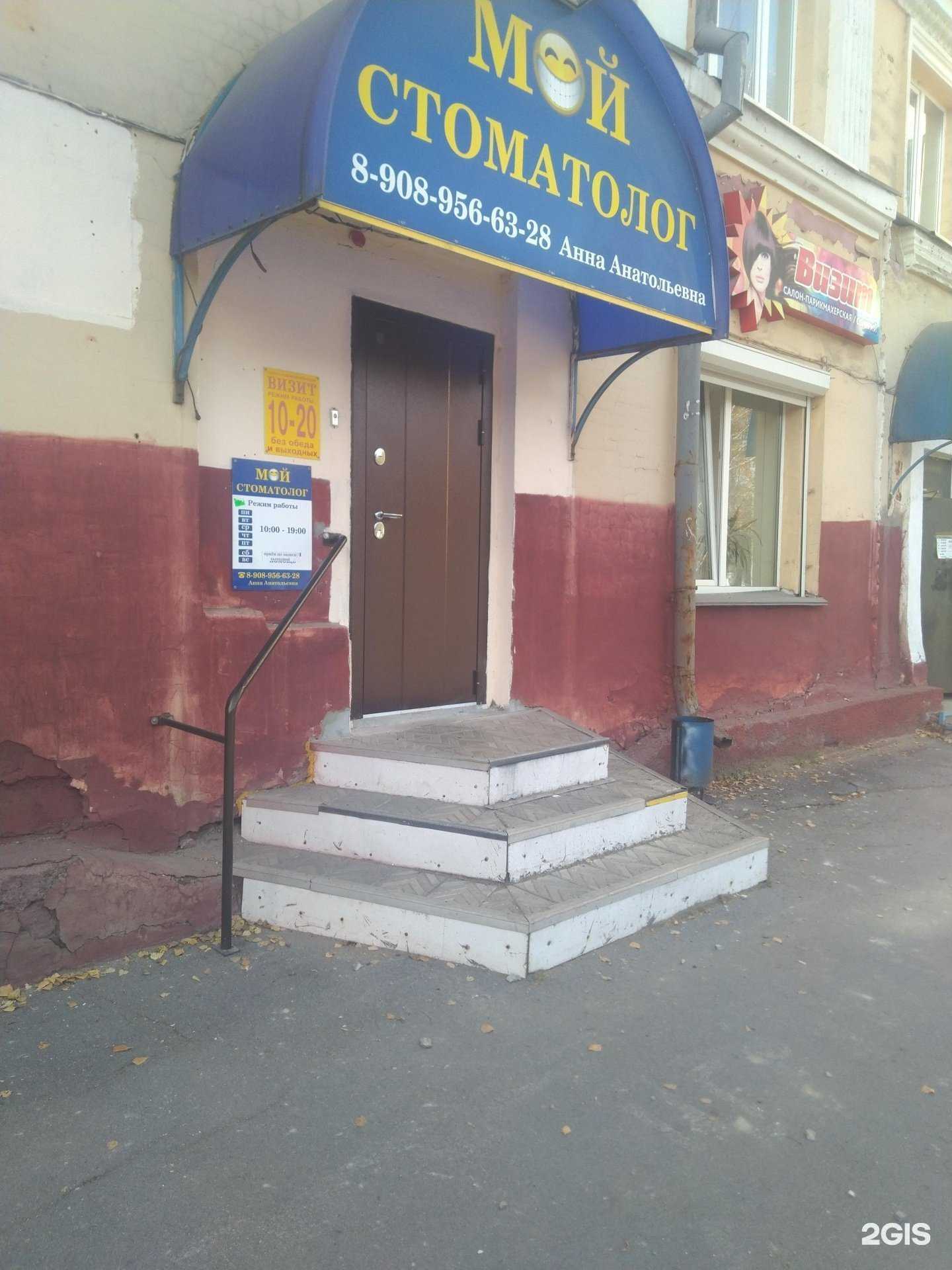 Отзывы на компанию Sportmix в Кемерове c фото