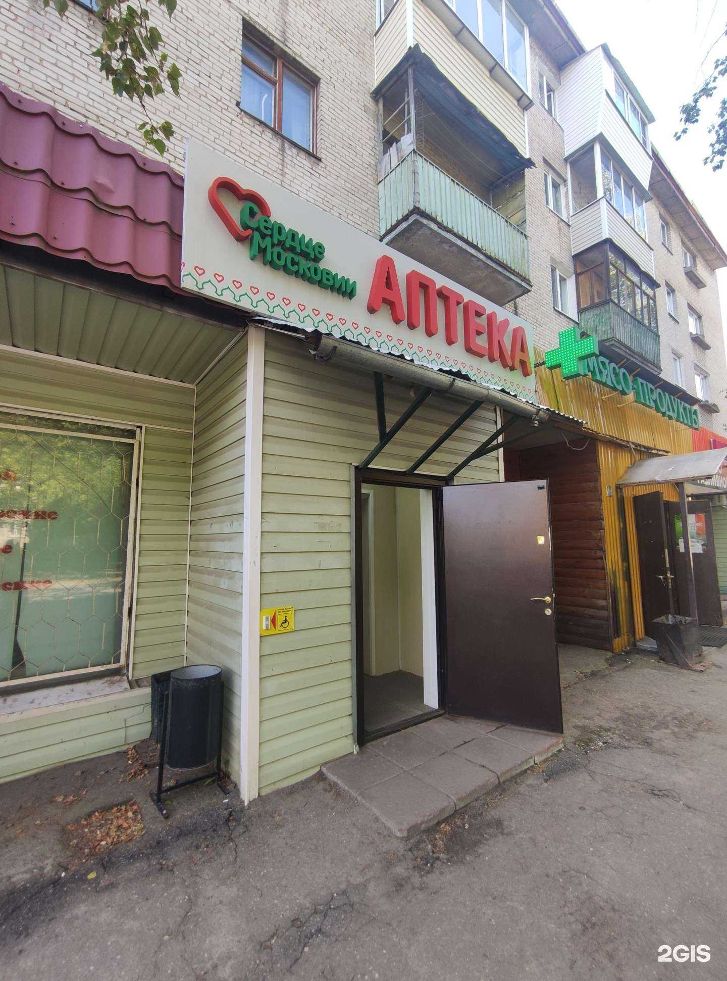 Отзывы на компанию Сердце Московии в Жуковском c фото