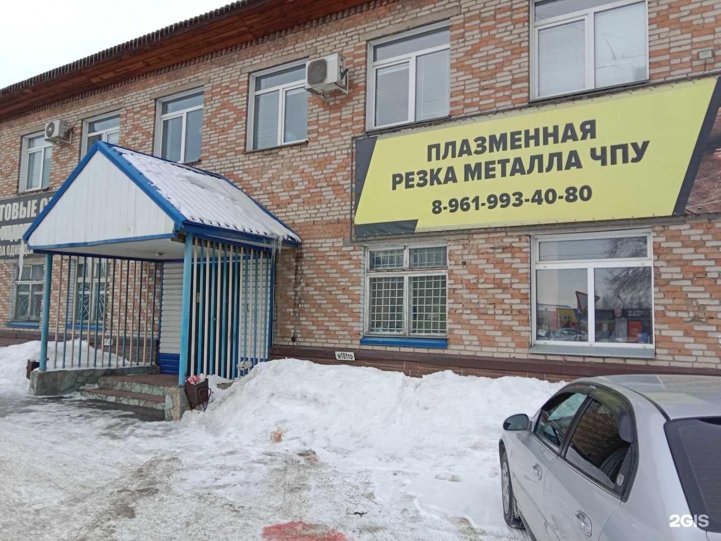 Отзывы на компанию Металлоштамп в г. Бийск c фото