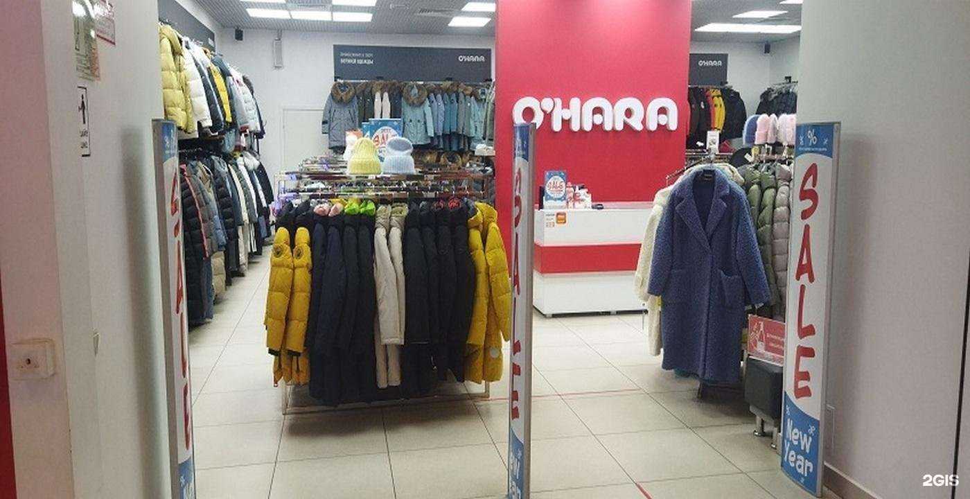 Отзывы на компанию O`hara в Оренбурге c фото