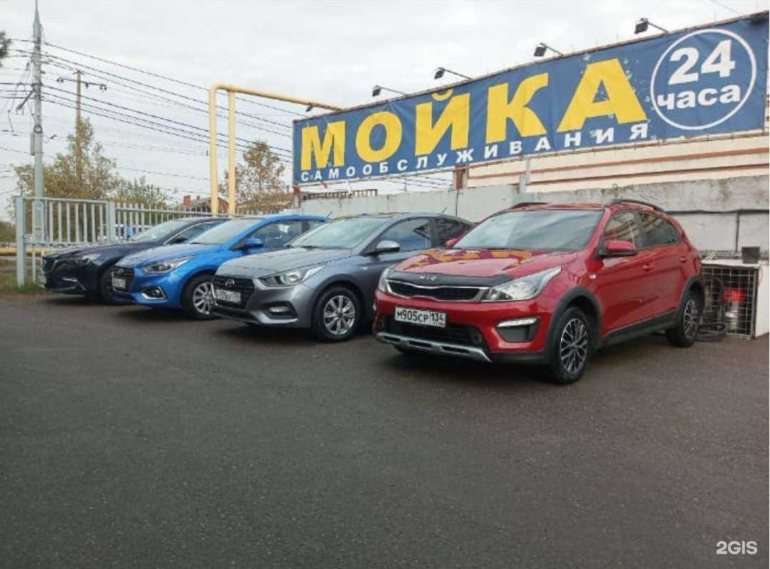 Отзывы на компанию Автомойка самообслуживания в Краснодаре c фото