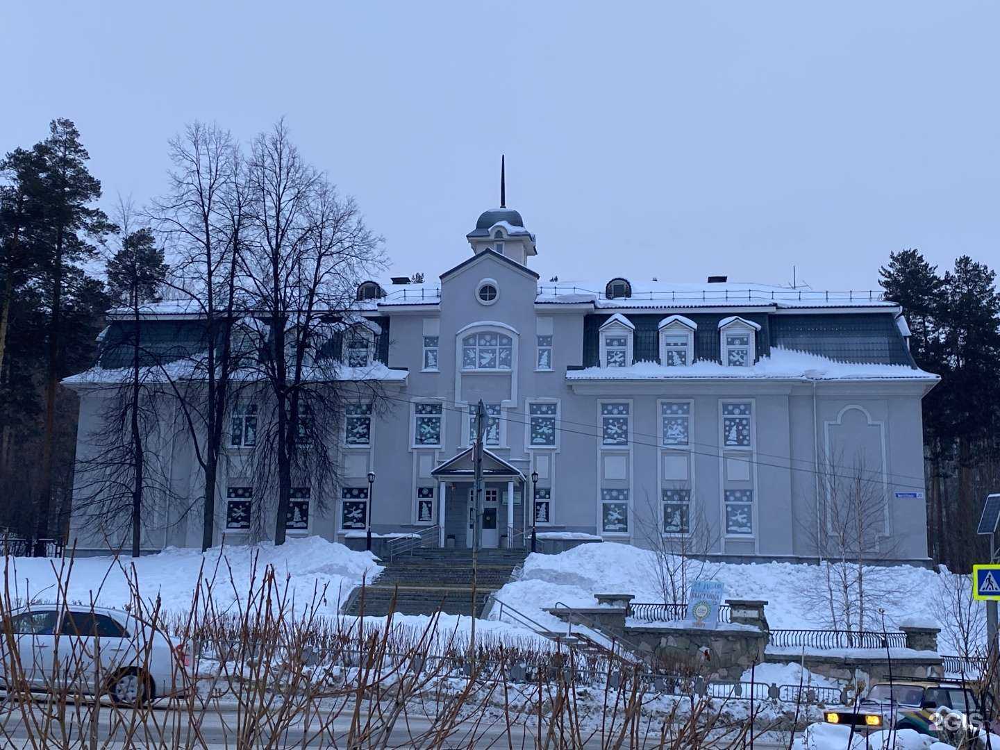Отзывы на компанию Детская художественная школа в г. Новоуральск c фото