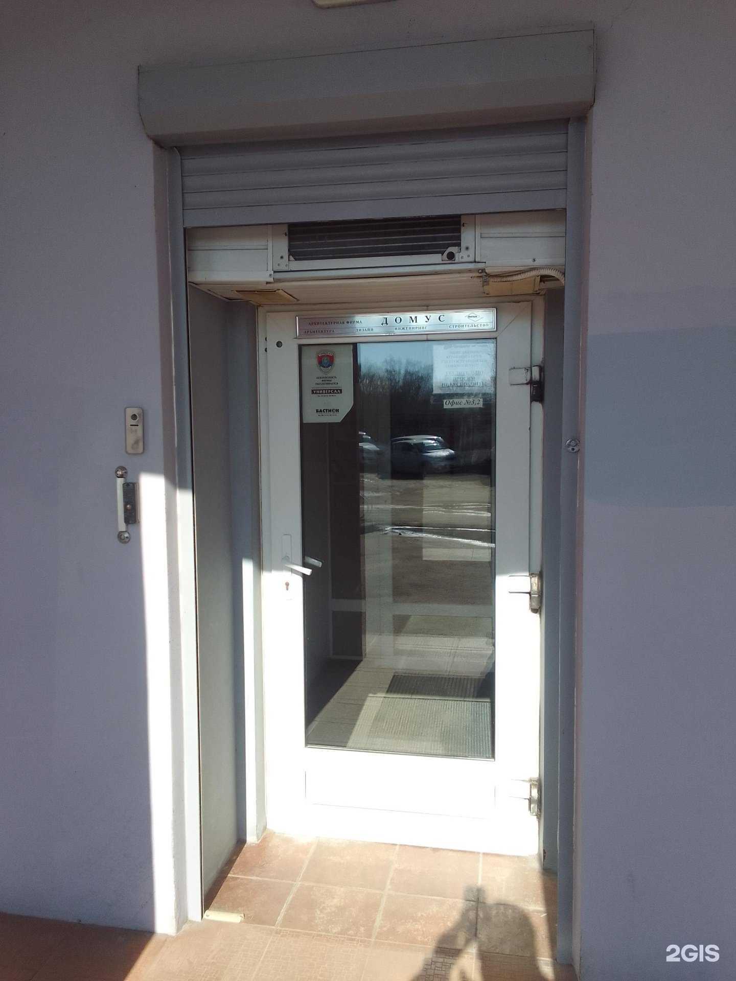 Отзывы на компанию Домус в г. Тверь c фото