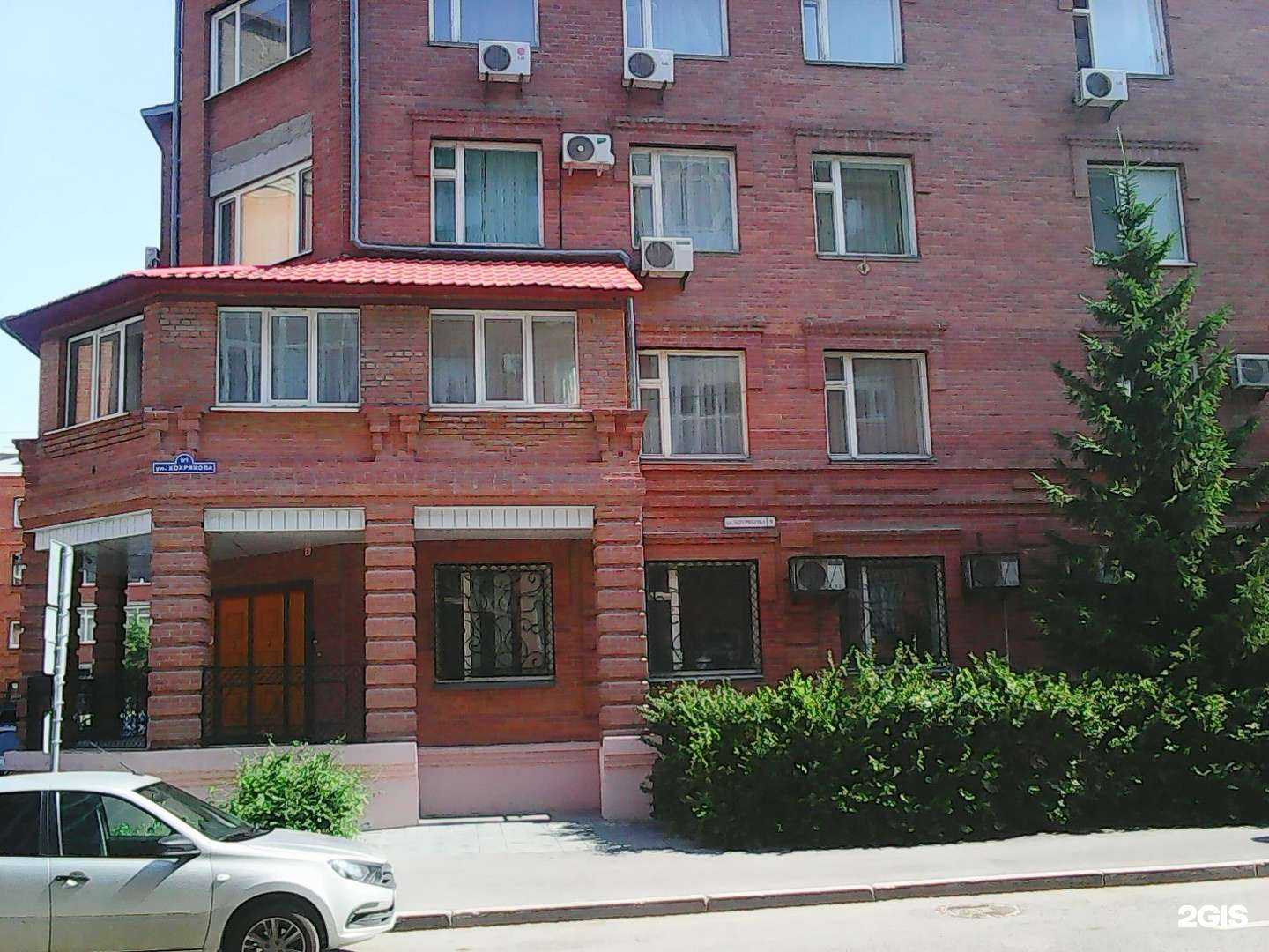 Отзывы на компанию  От сердца к сердцу в Тюмени c фото - фотография 2 из 2