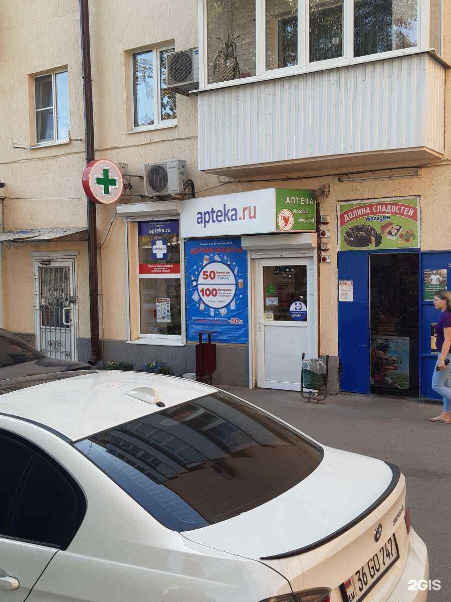 Отзывы на компанию Эконом в Таганроге c фото