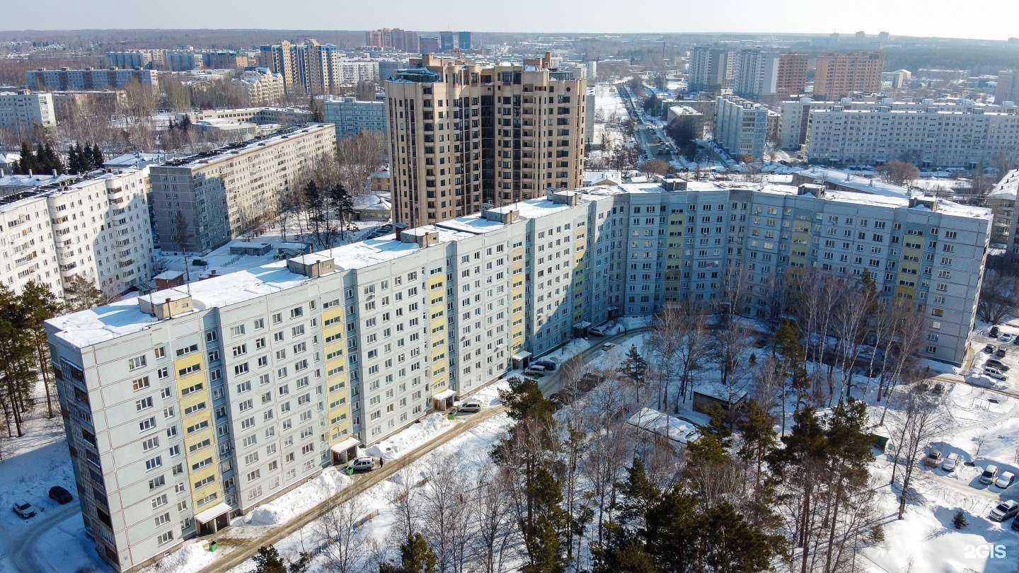 Отзывы на компанию Косметический кабинет Елены Александровны в Новосибирске c фото - фотография 2 из 2